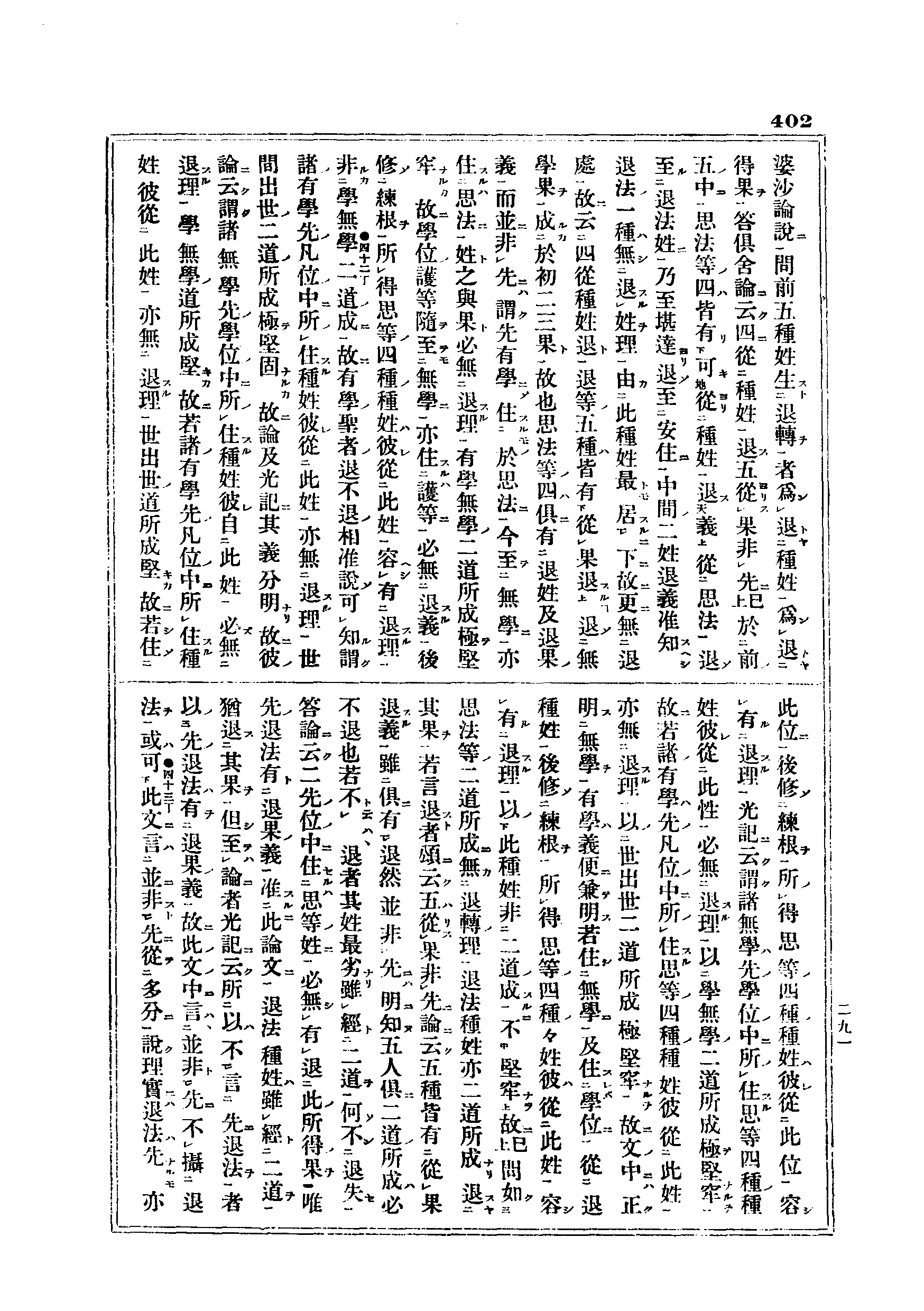 J06_0402