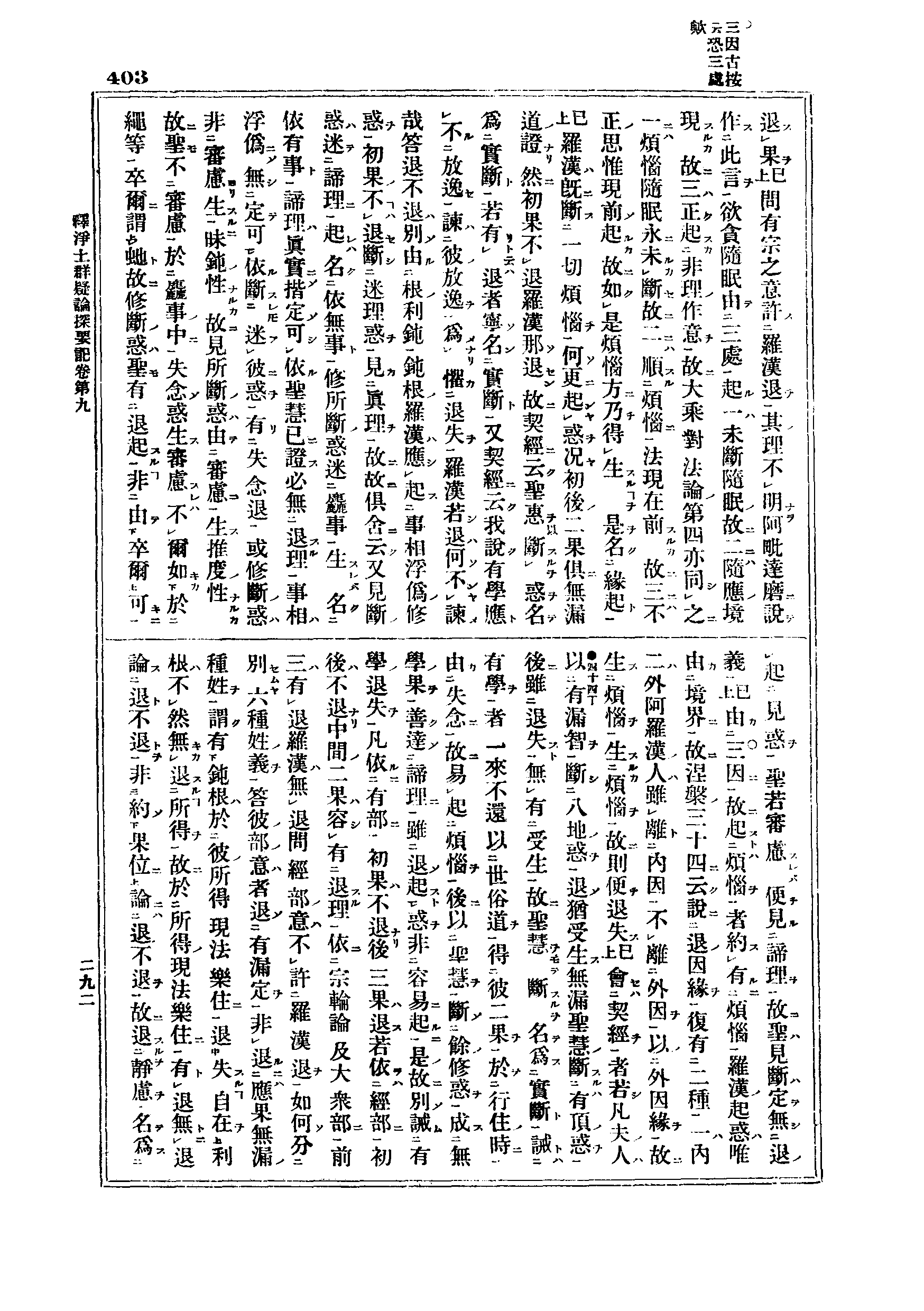 J06_0403