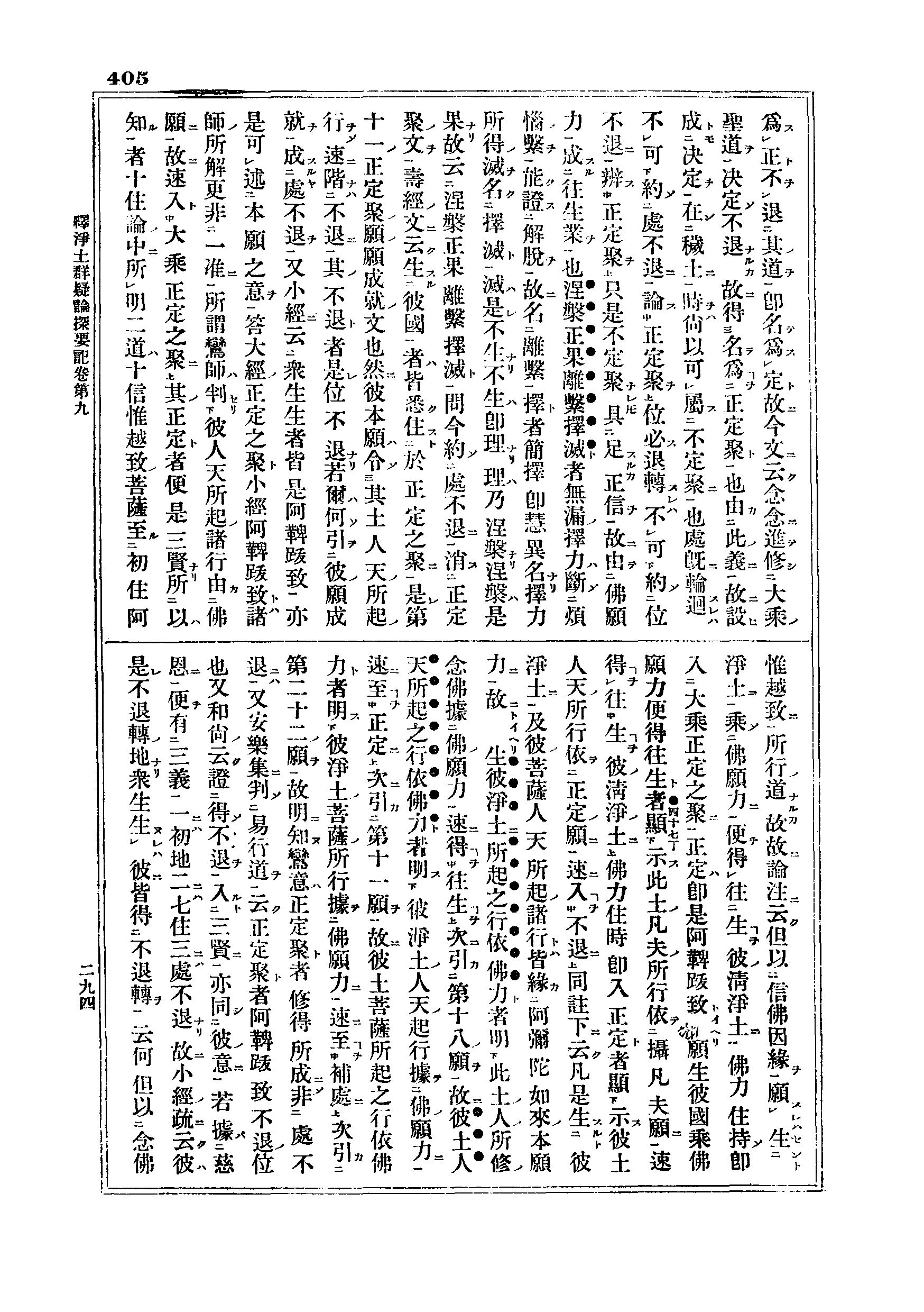 J06_0405