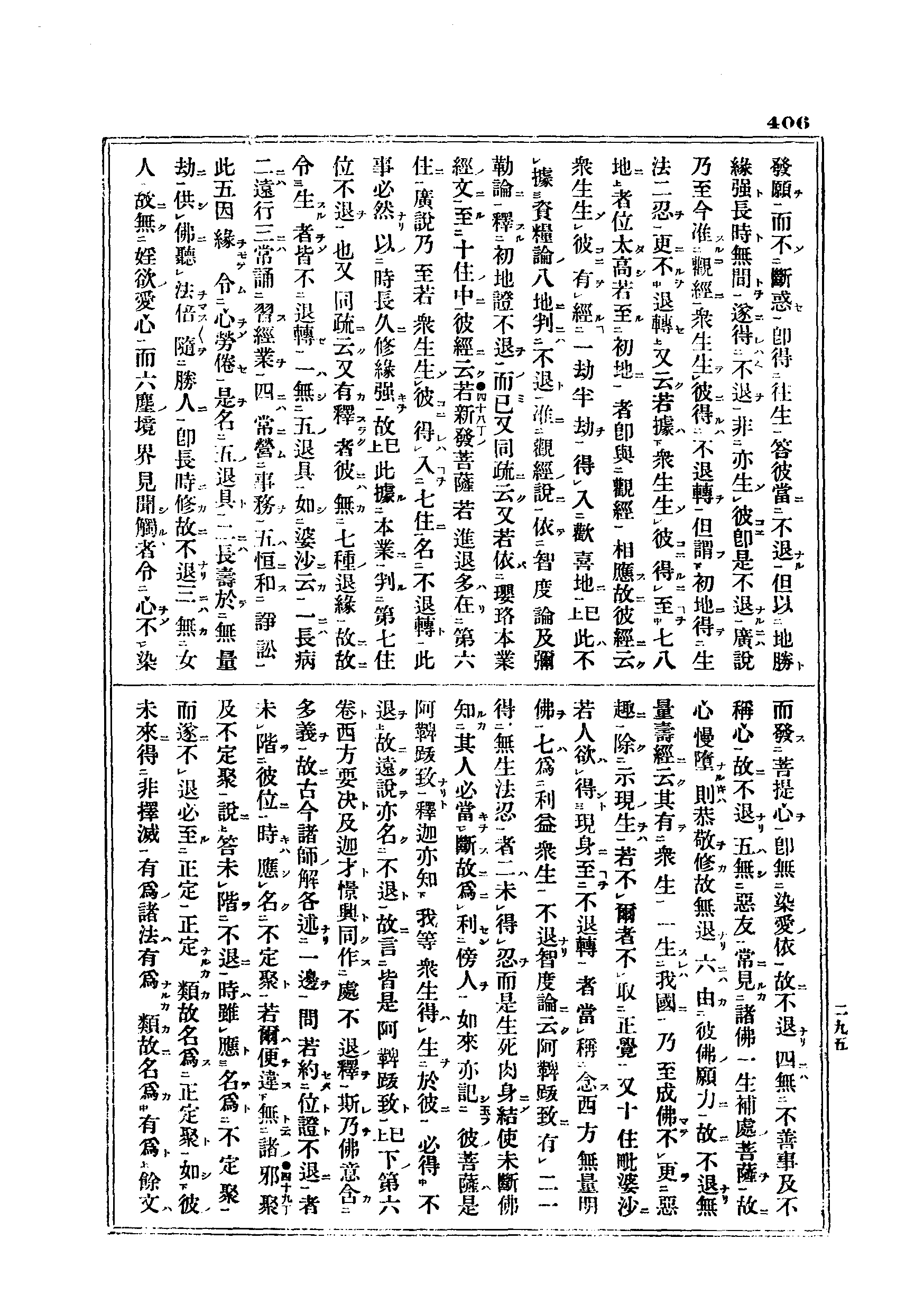 J06_0406