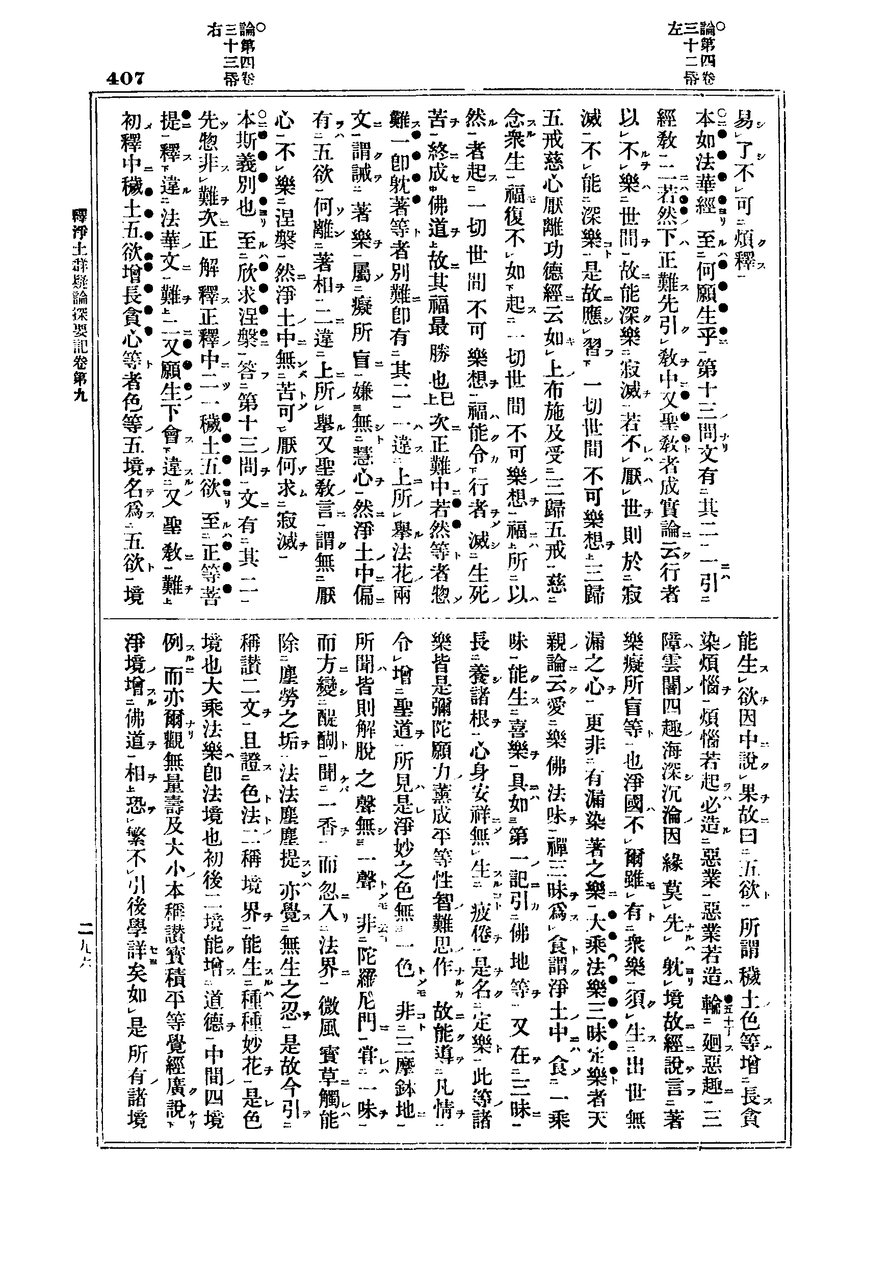 J06_0407