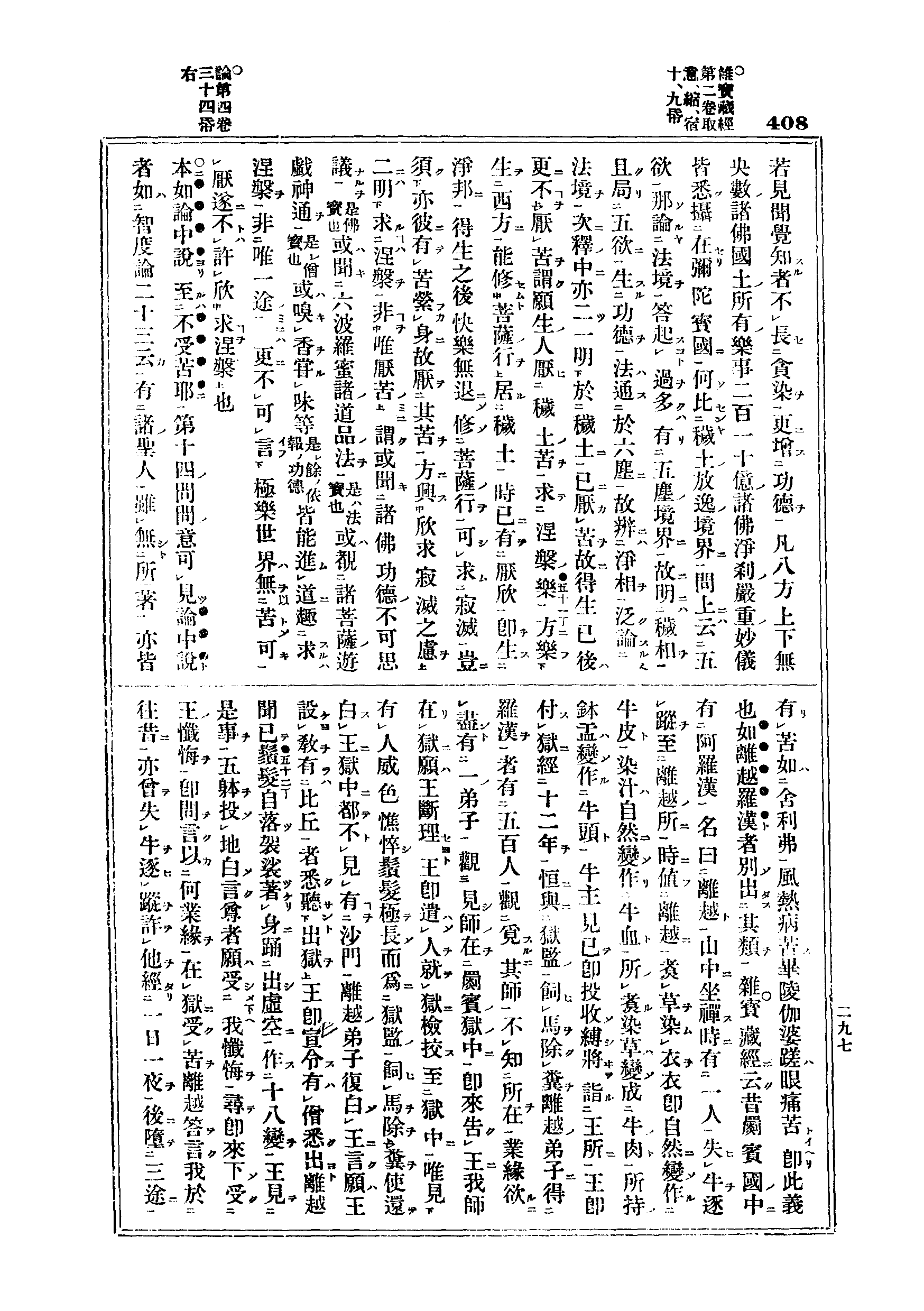 J06_0408