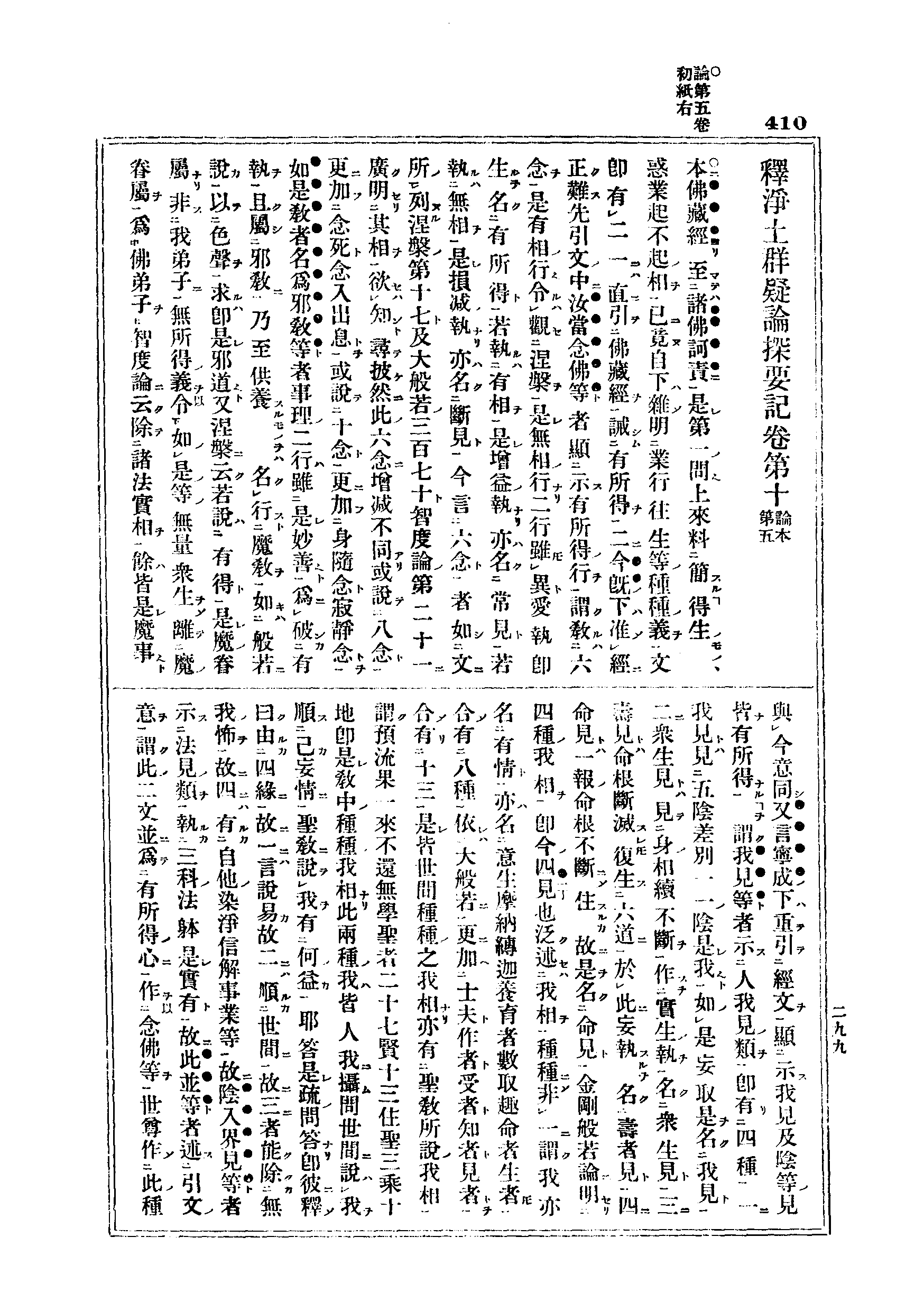 J06_0410