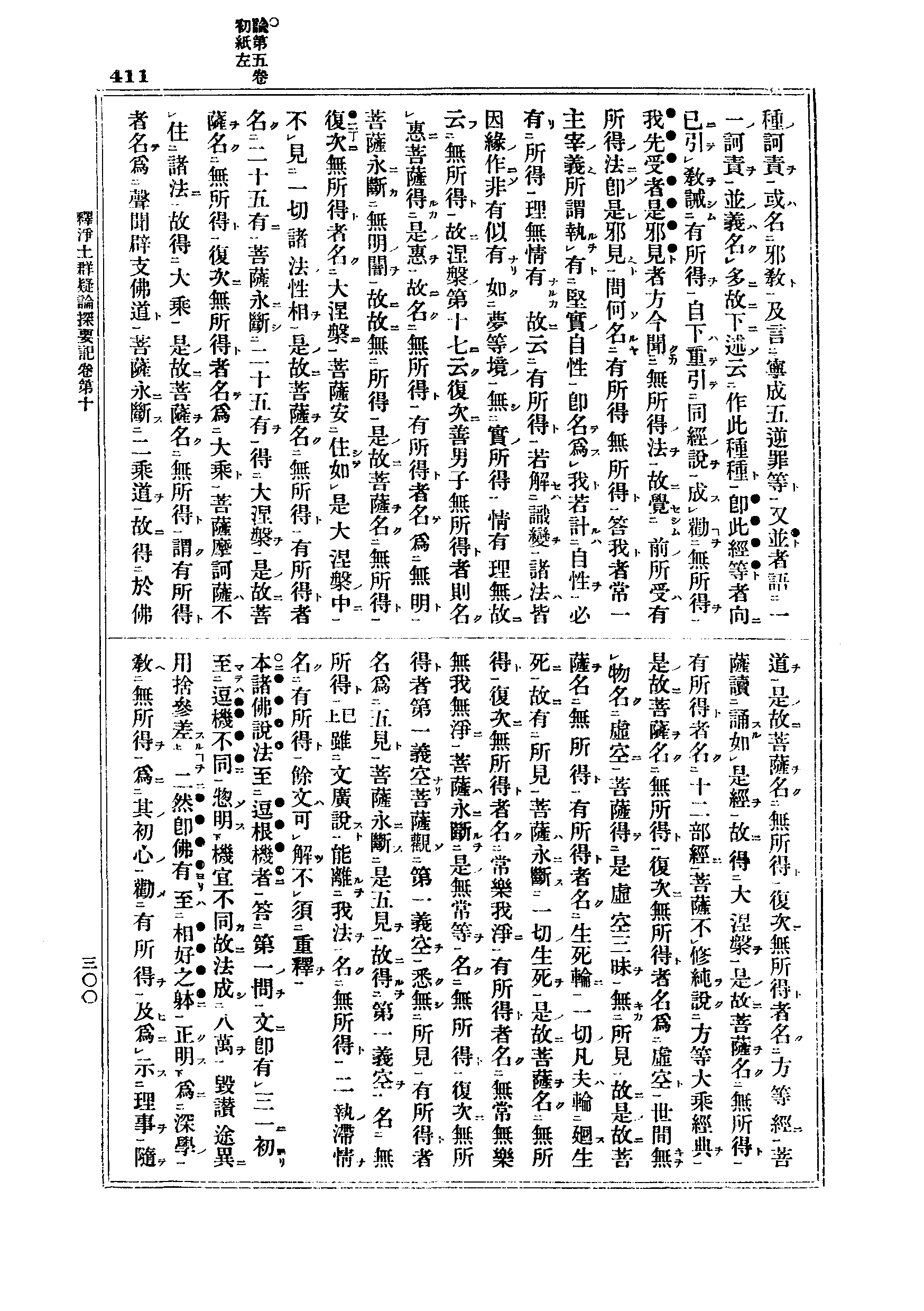 J06_0411