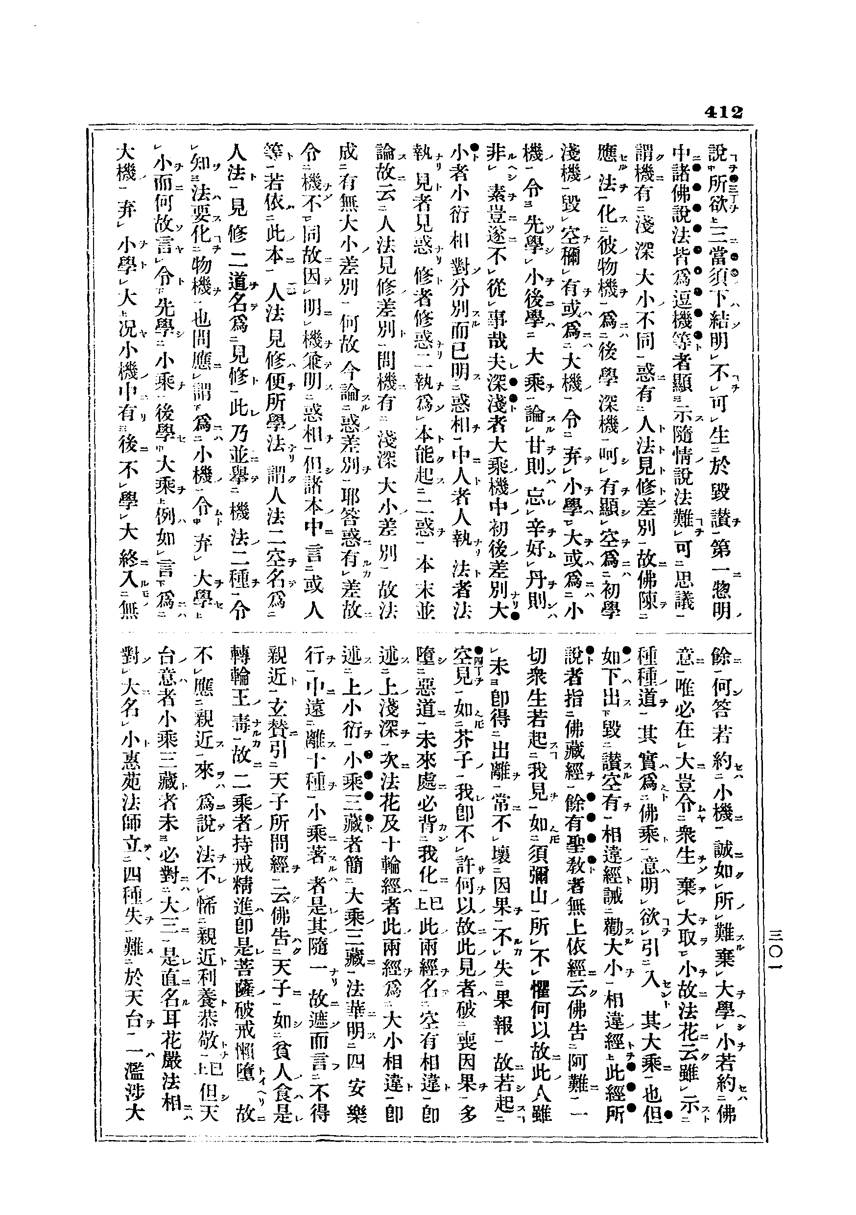 J06_0412