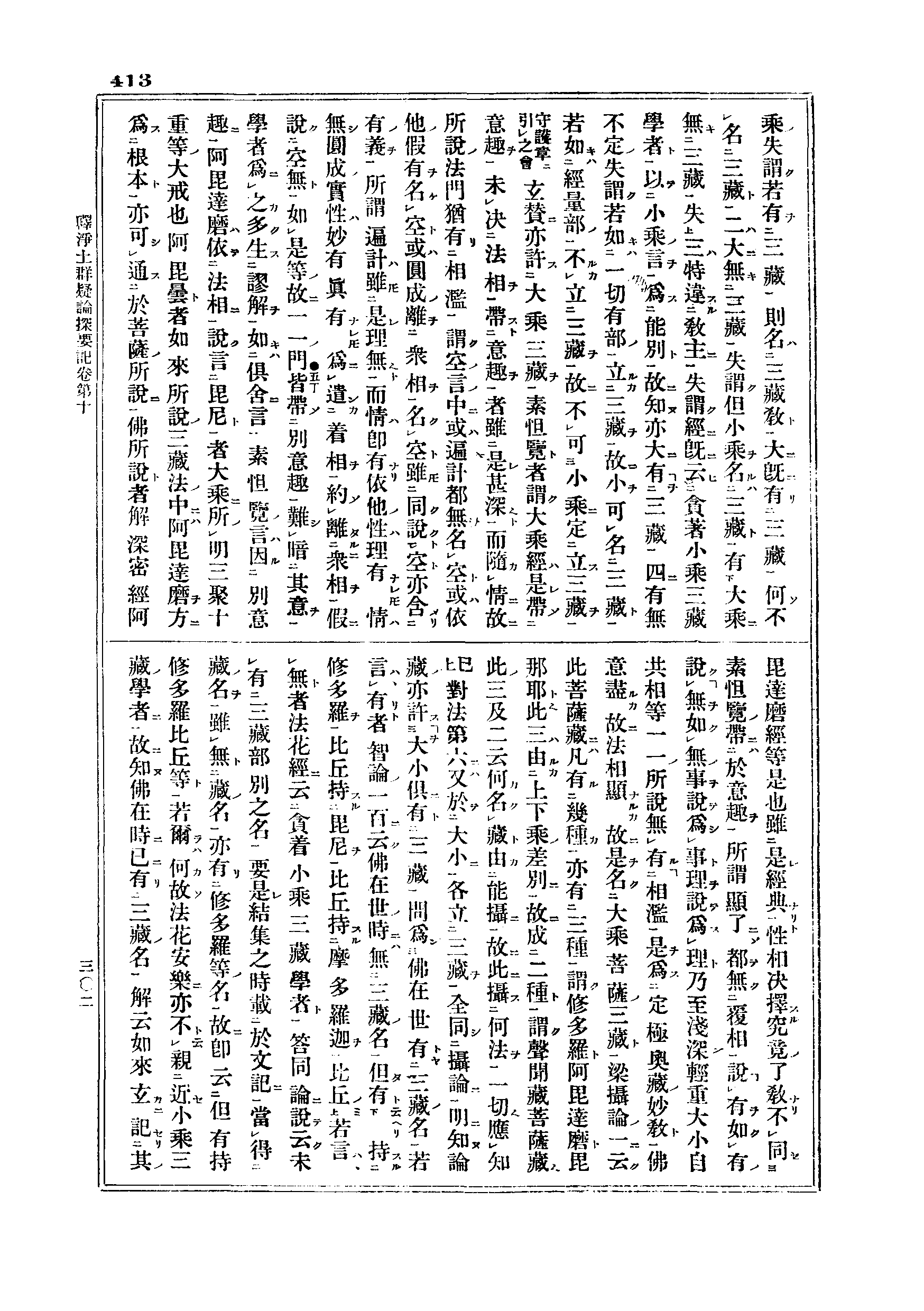 J06_0413