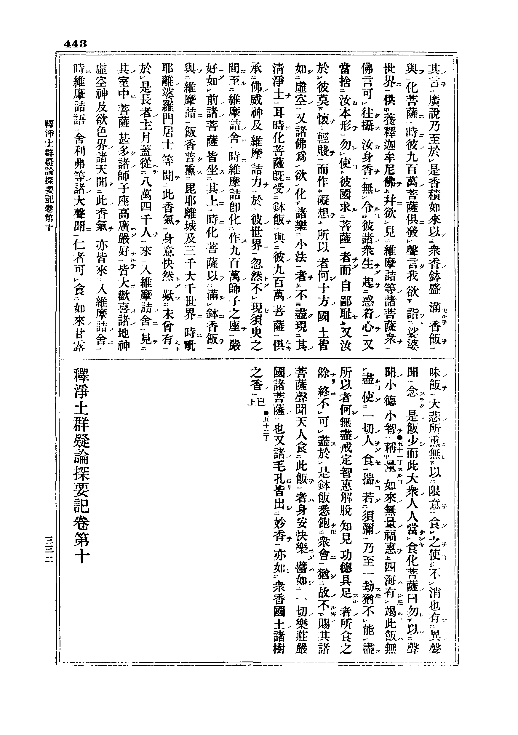 J06_0443