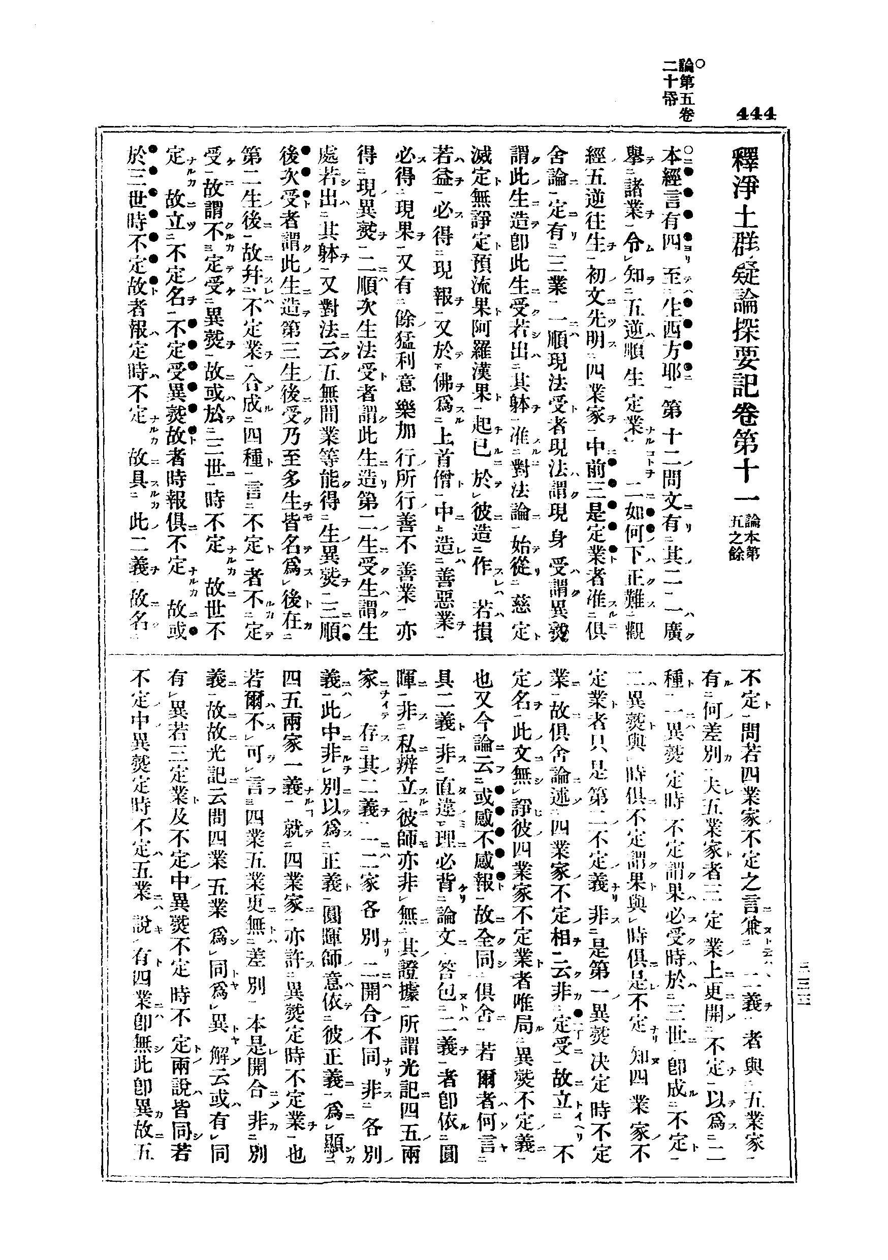 J06_0444