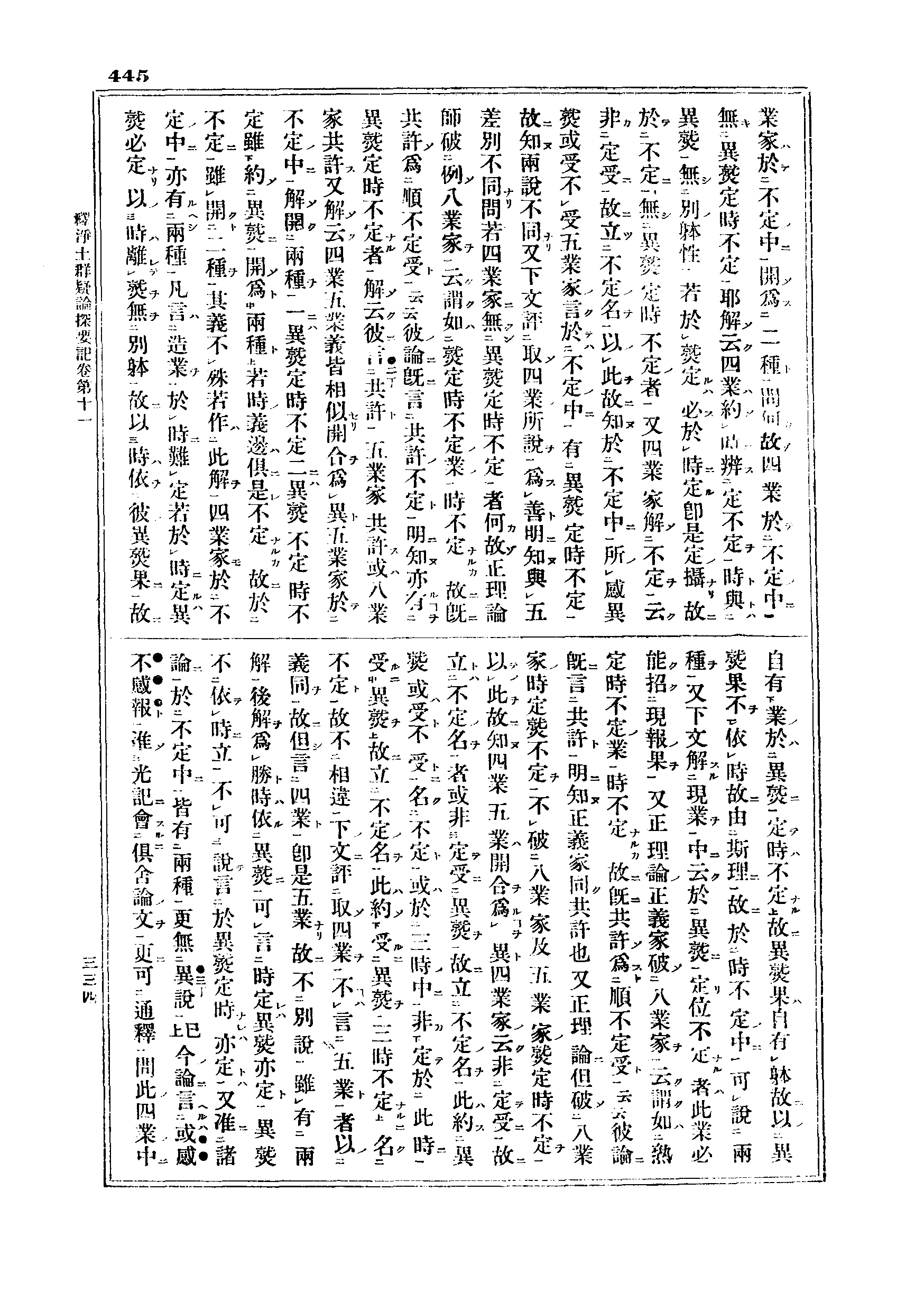 J06_0445