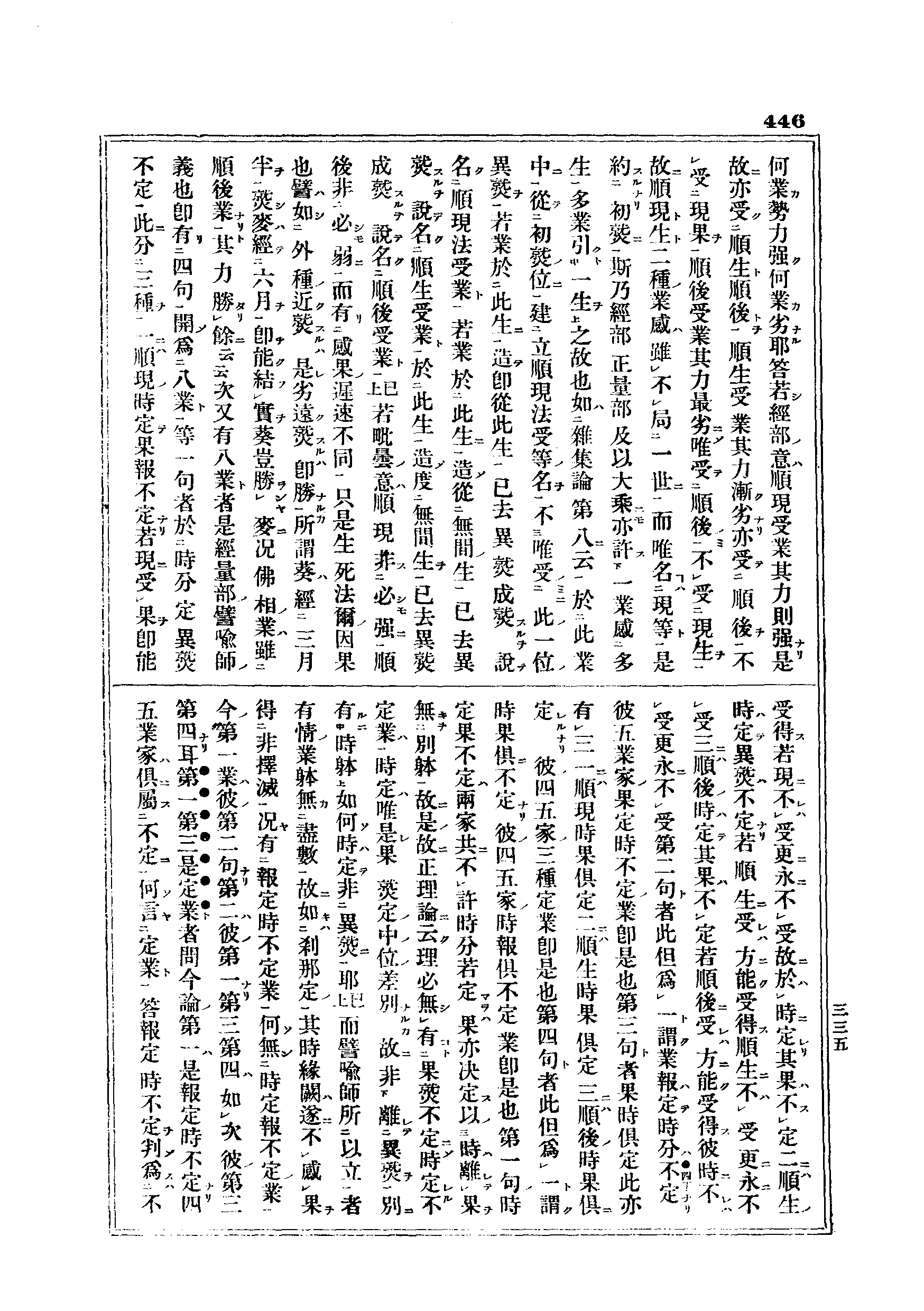 J06_0446