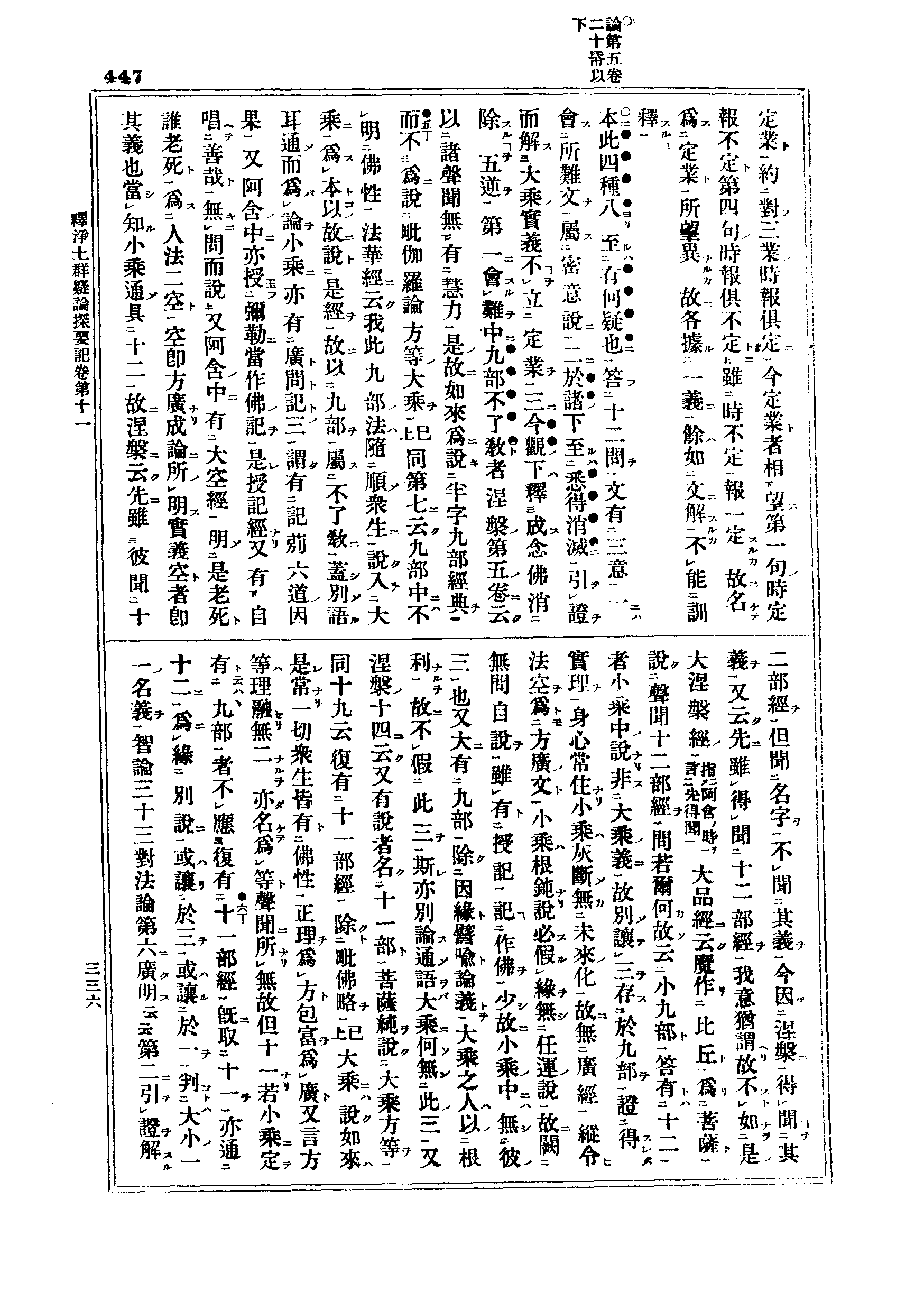 J06_0447