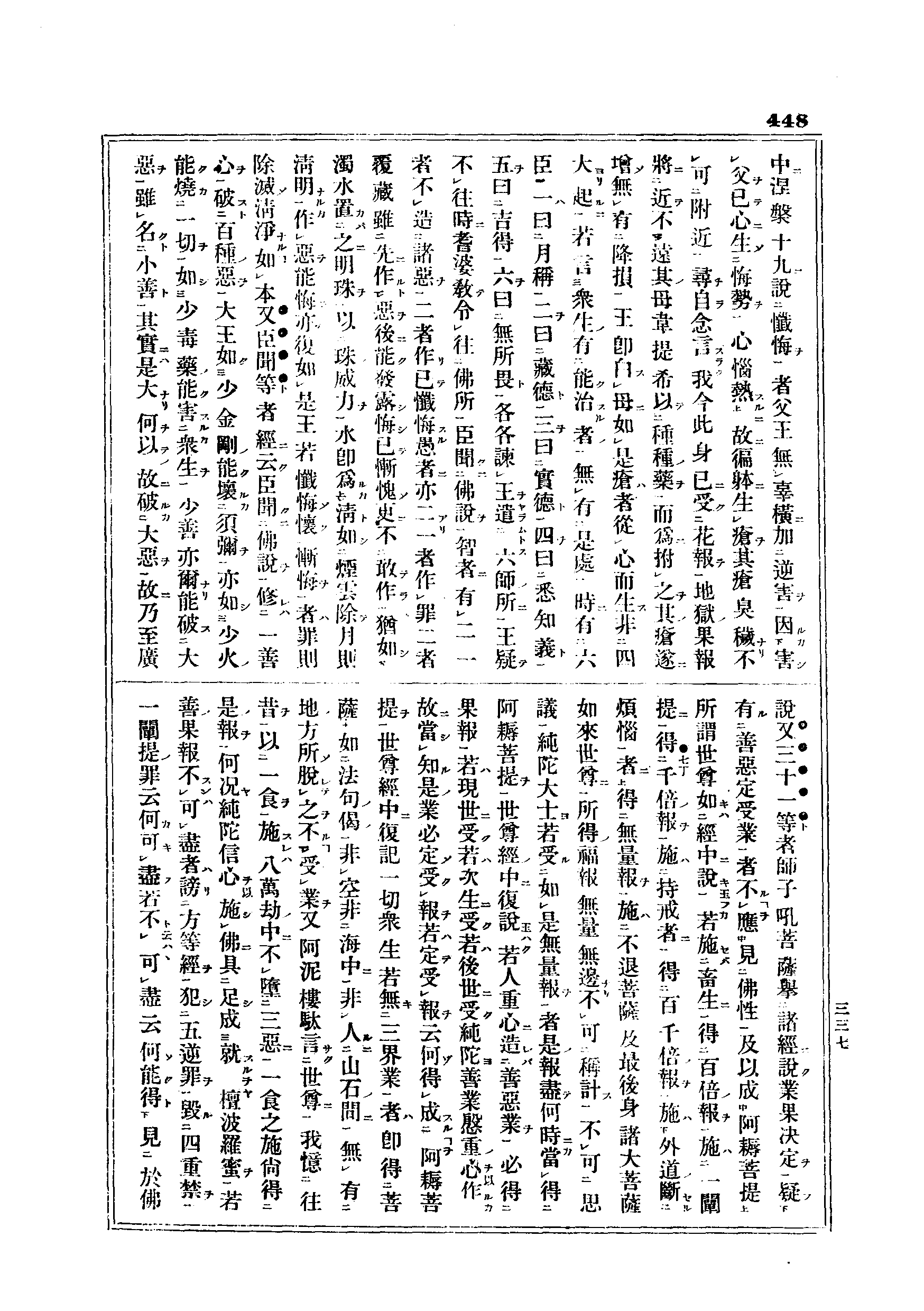 J06_0448