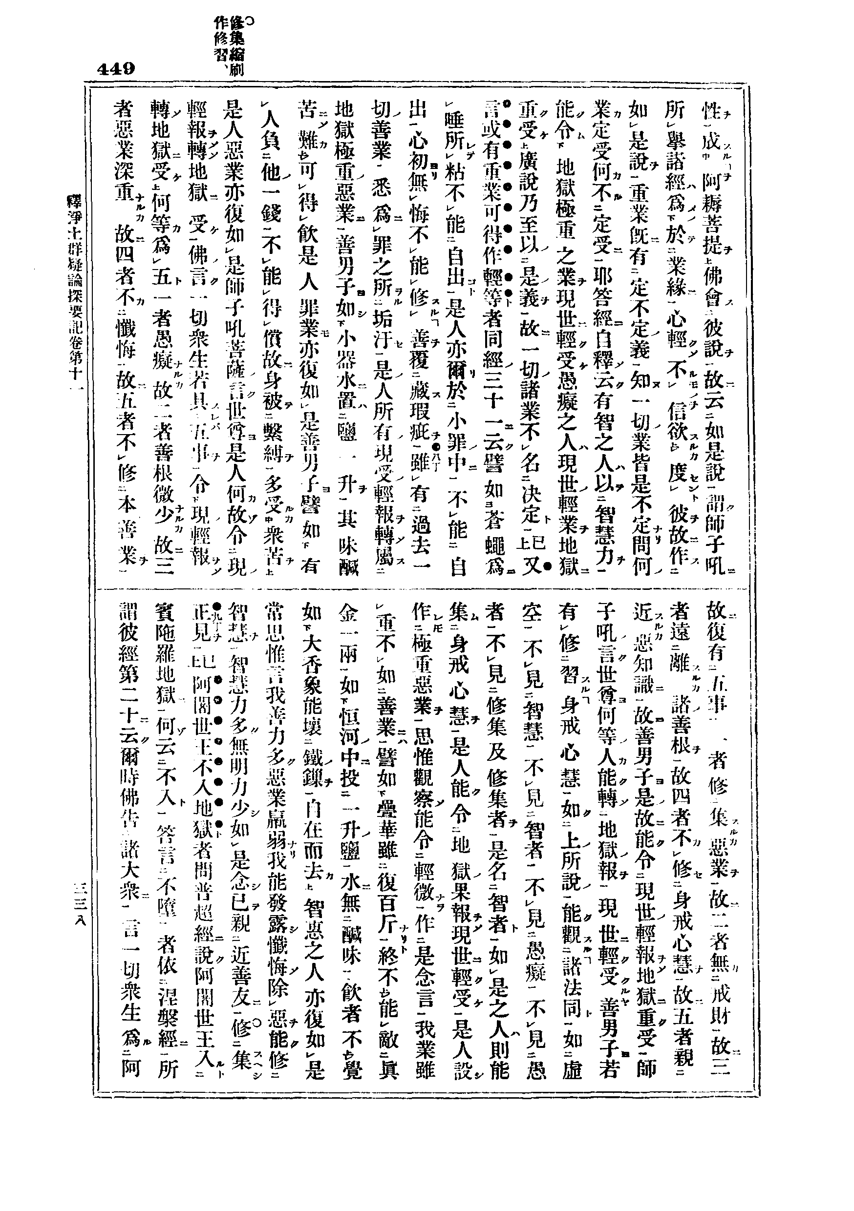 J06_0449