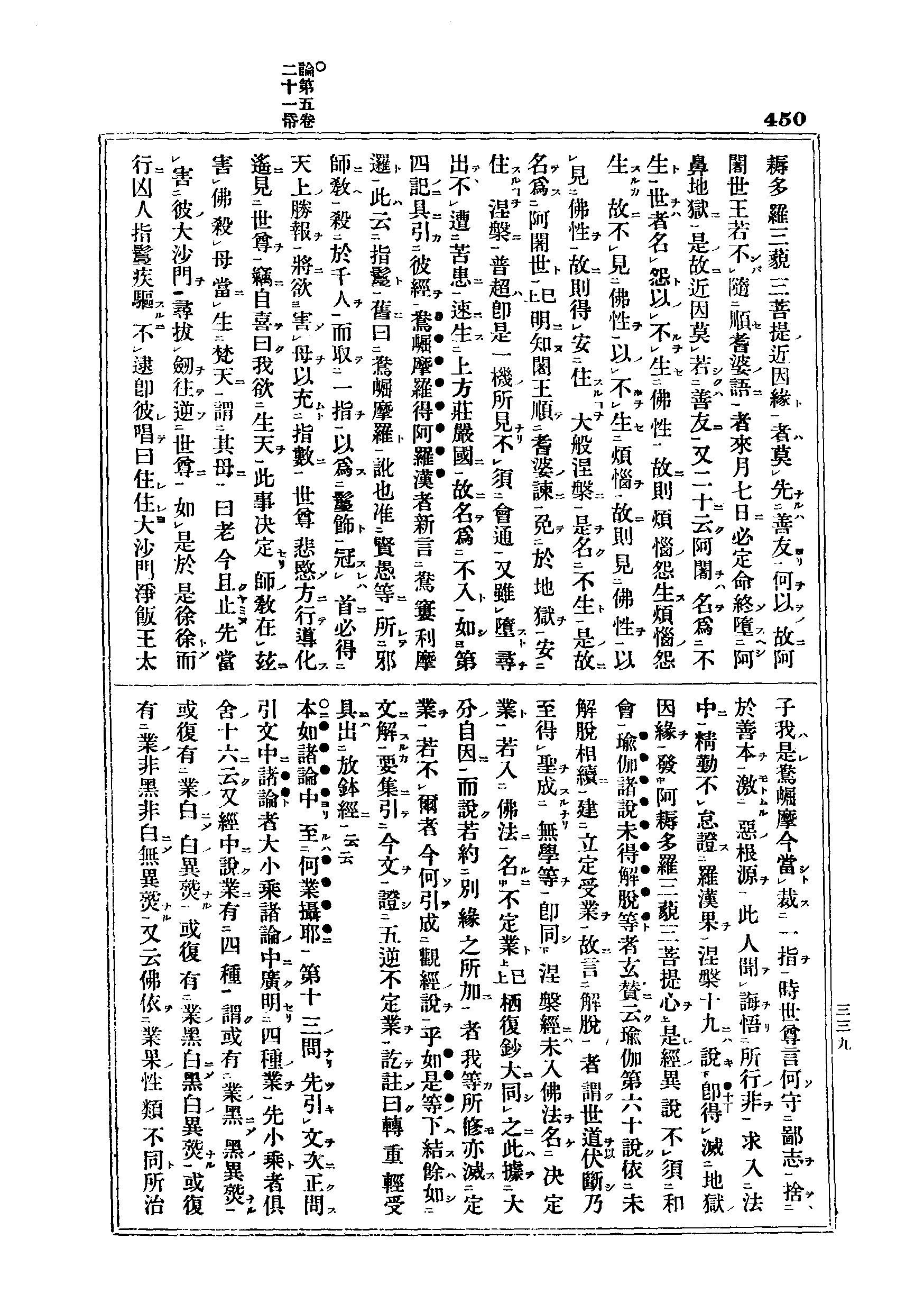 J06_0450