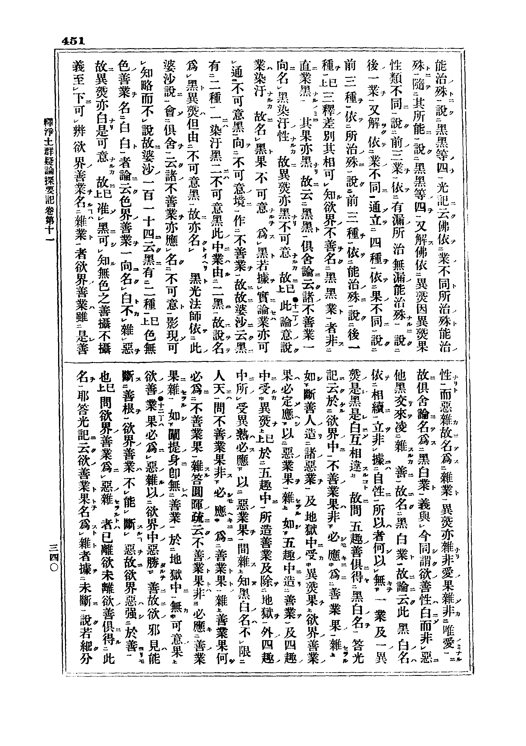 J06_0451