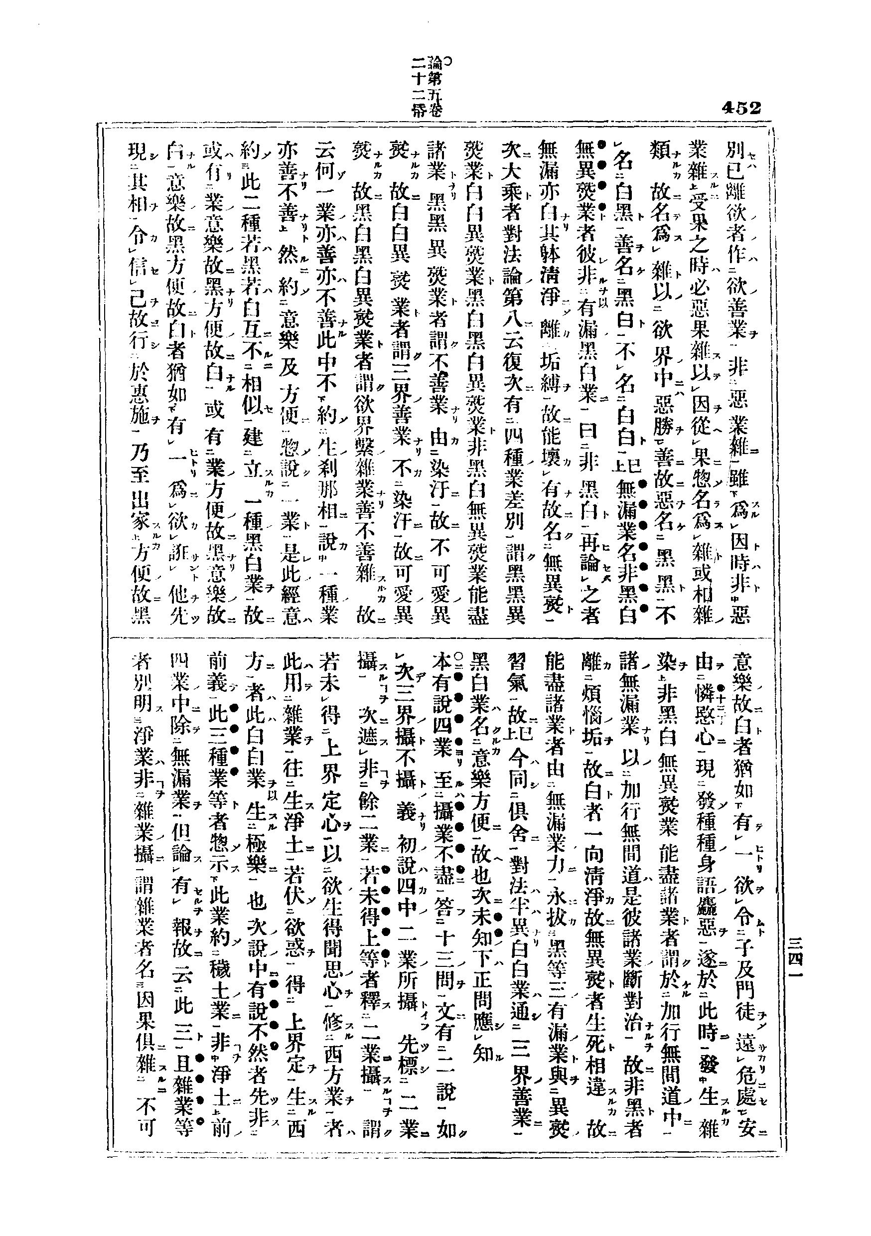 J06_0452