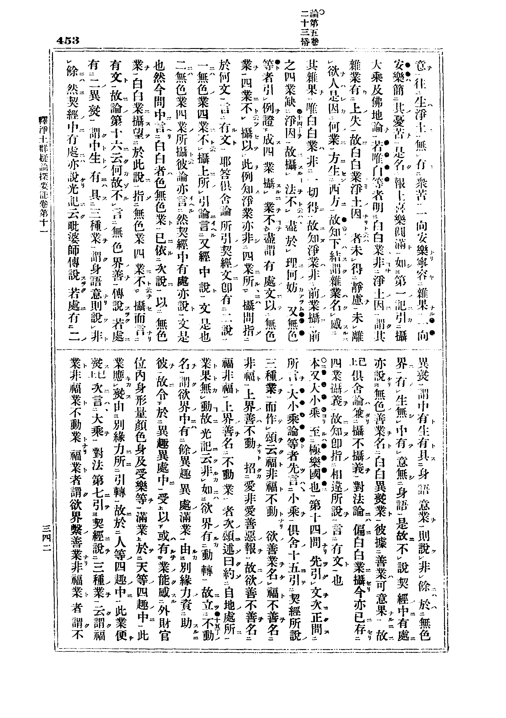 J06_0453