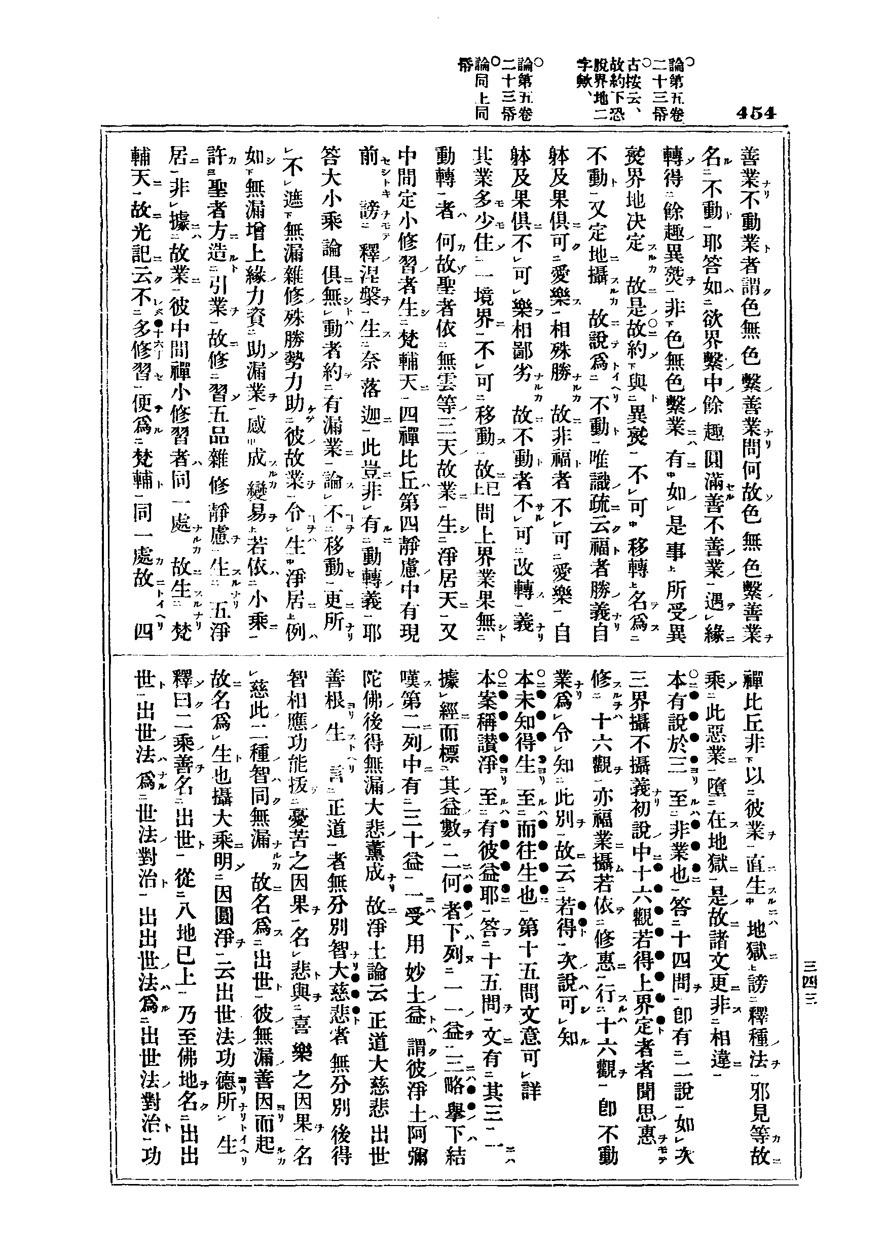 J06_0454