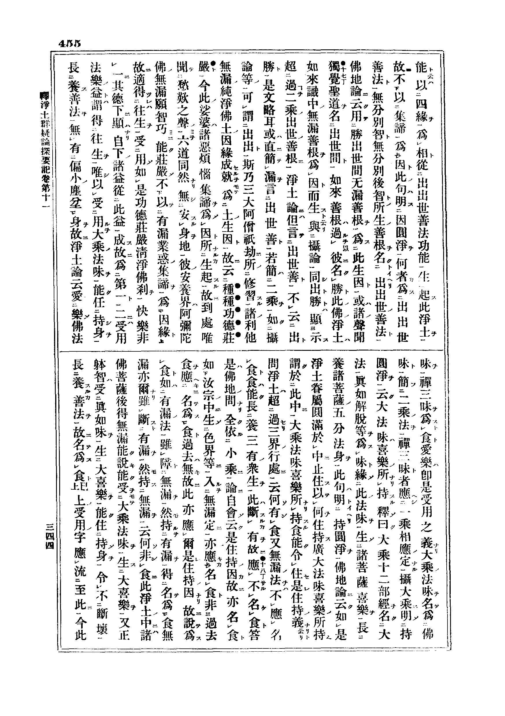 J06_0455