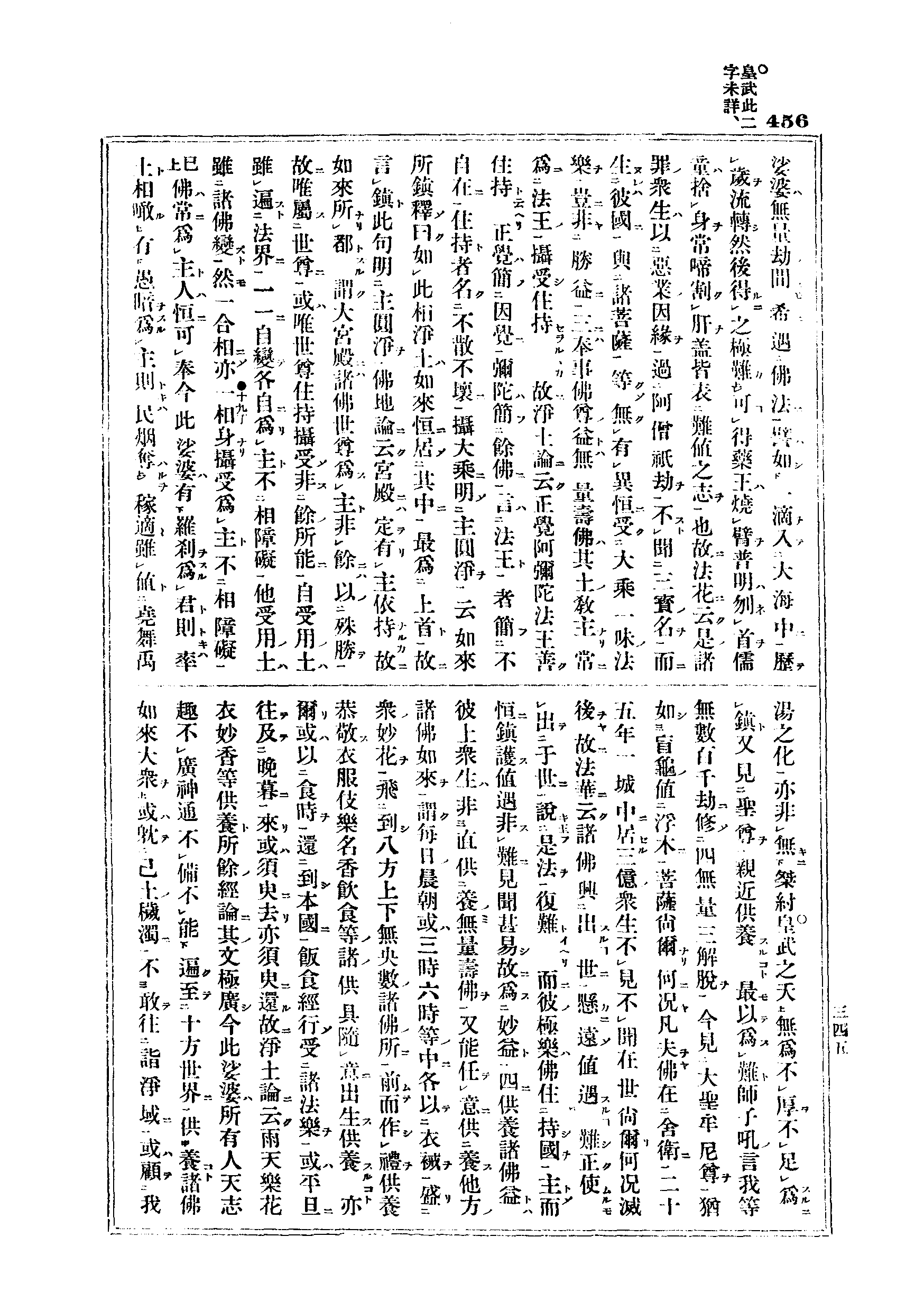 J06_0456