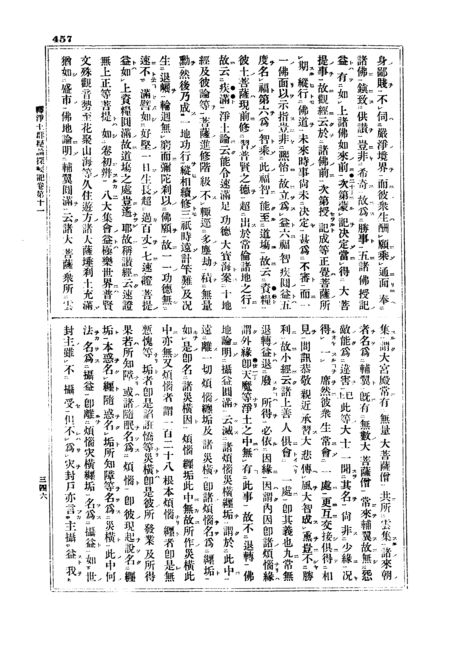 J06_0457