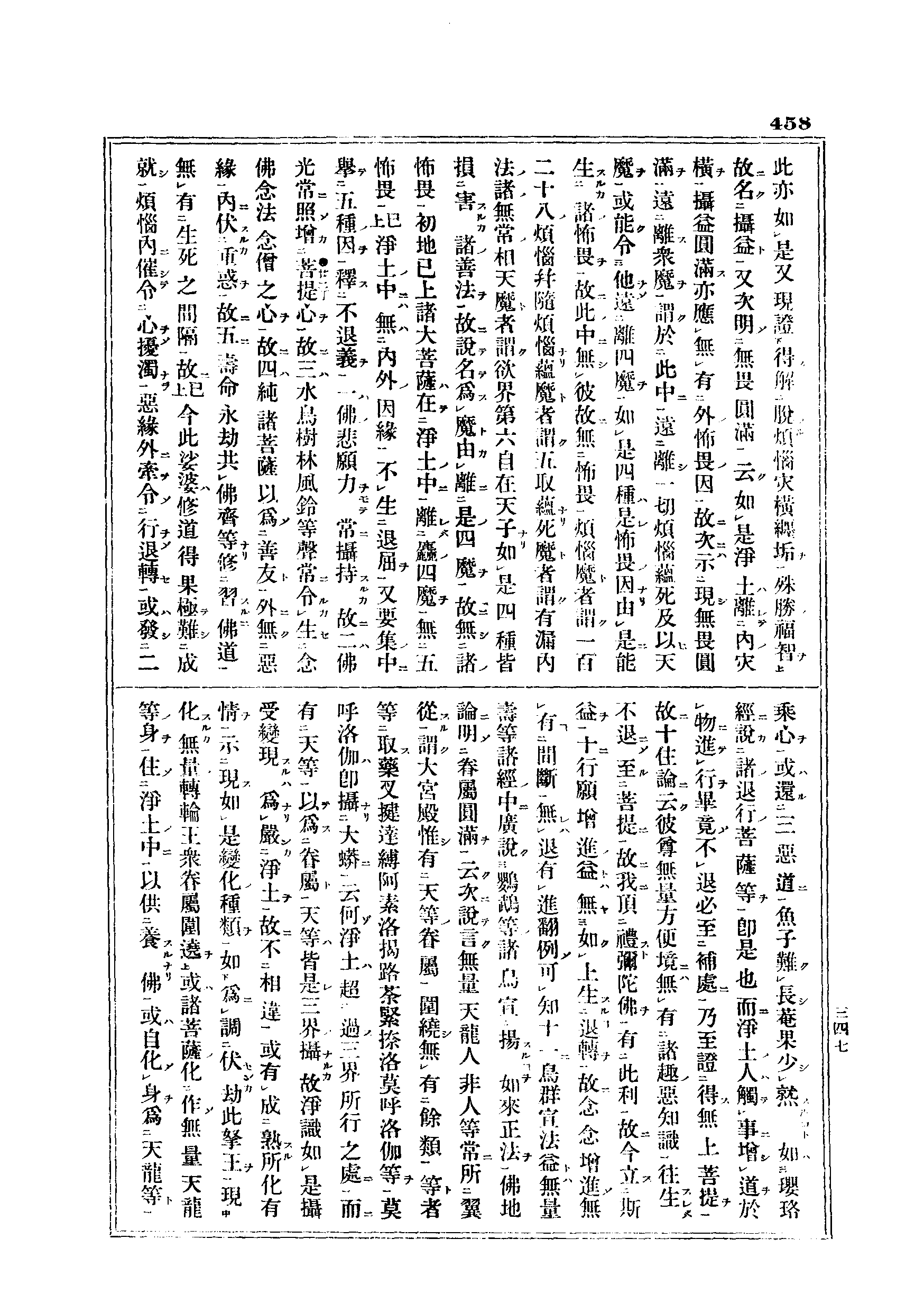 J06_0458