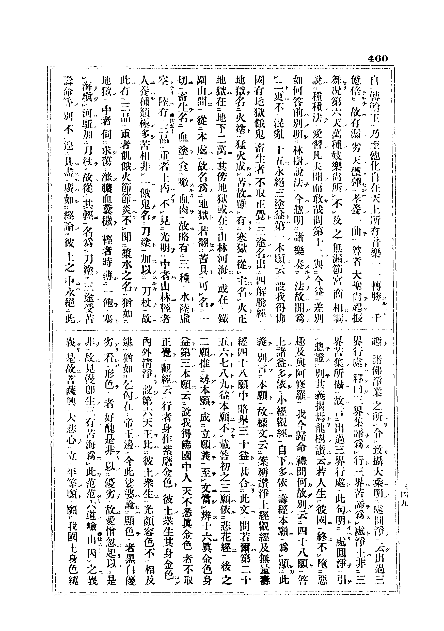 J06_0460