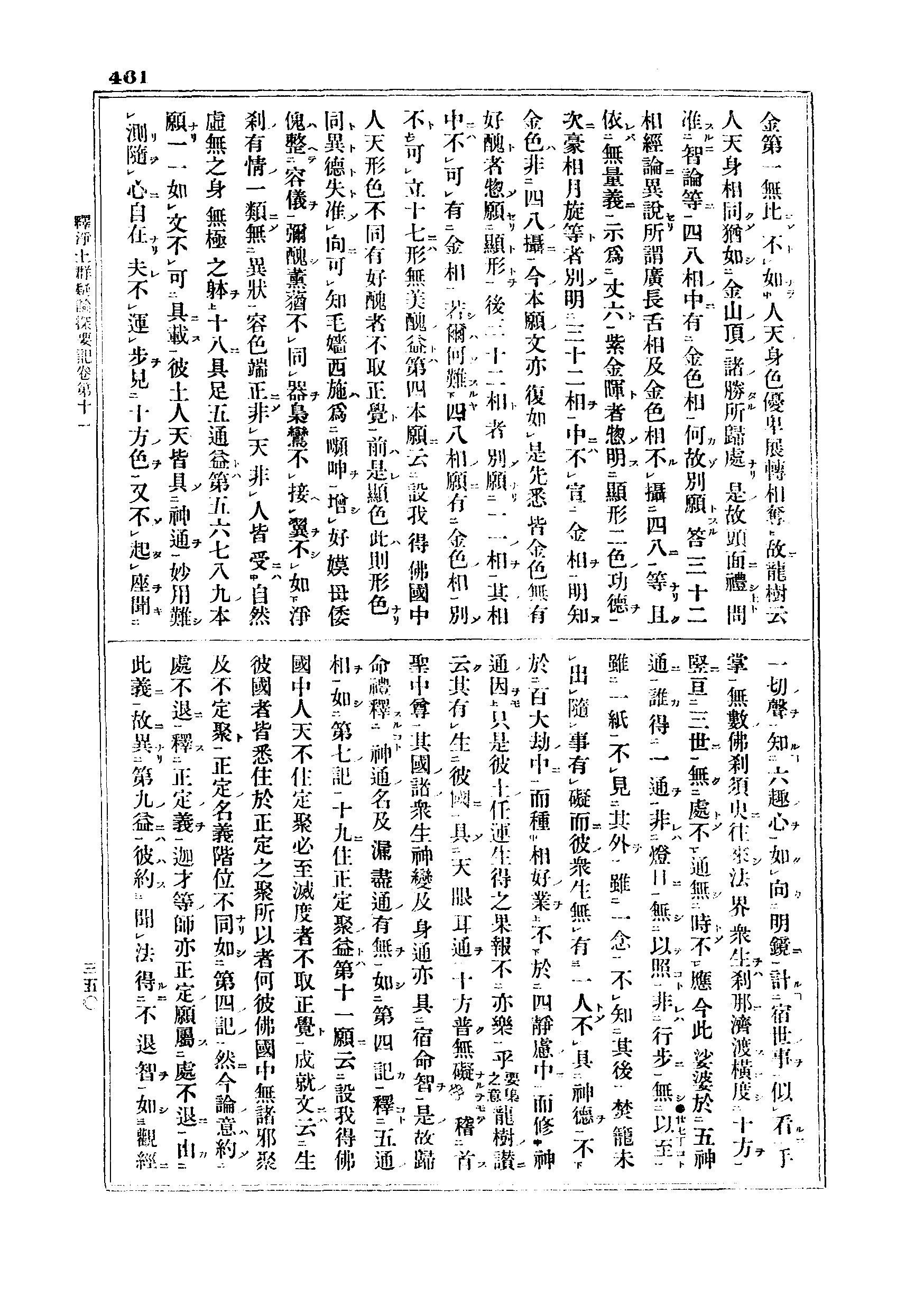 J06_0461