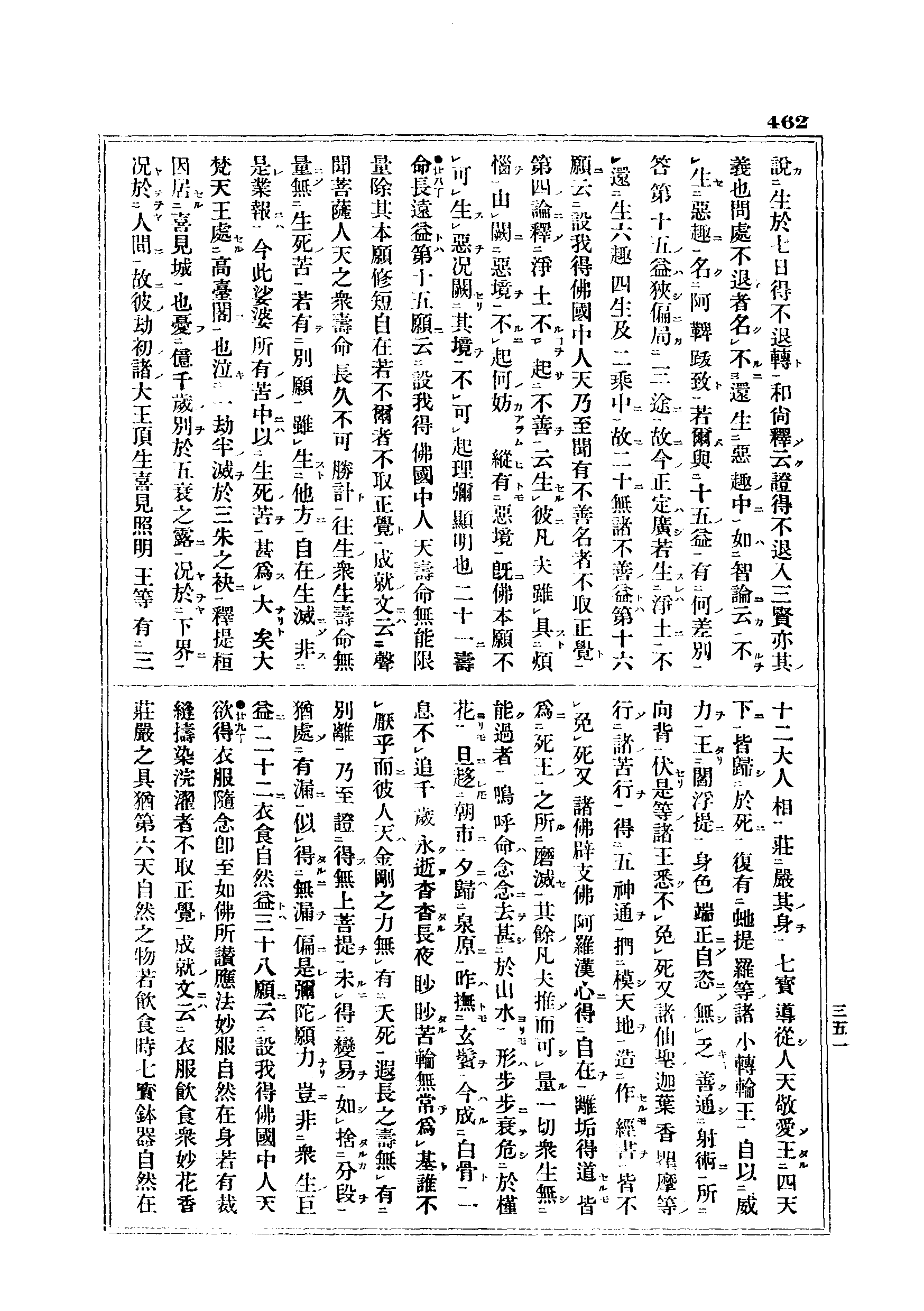 J06_0462