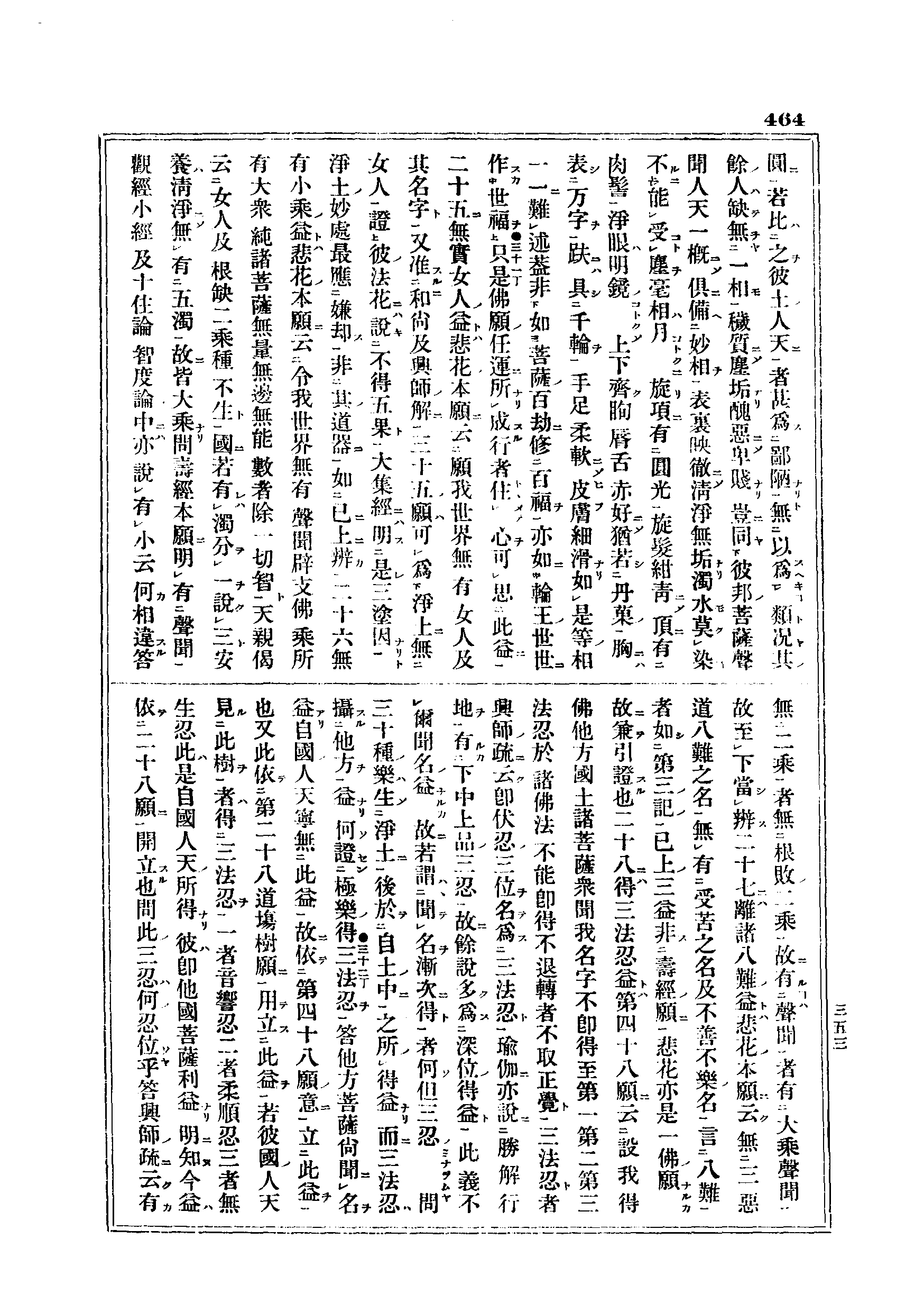 J06_0464