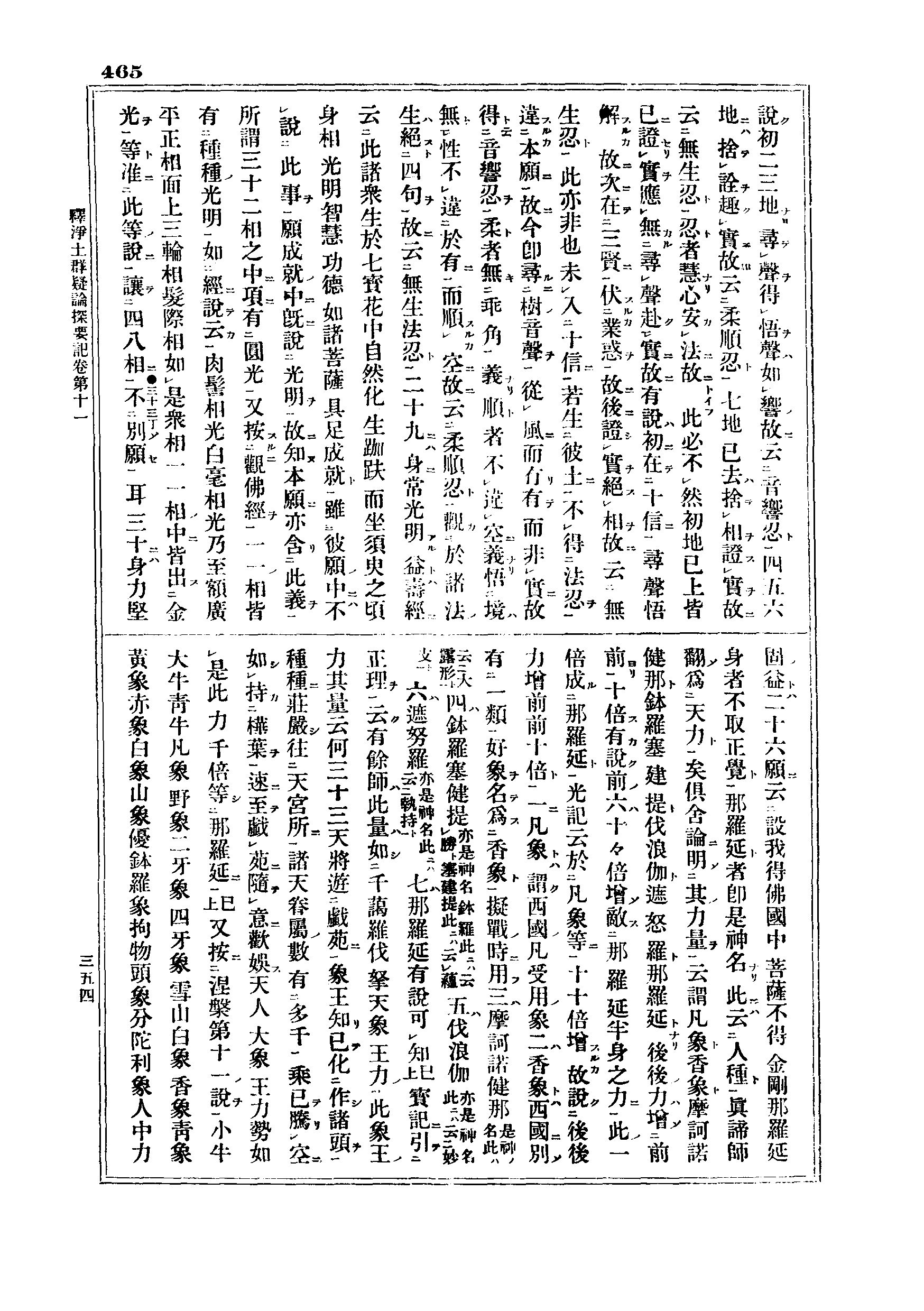 J06_0465