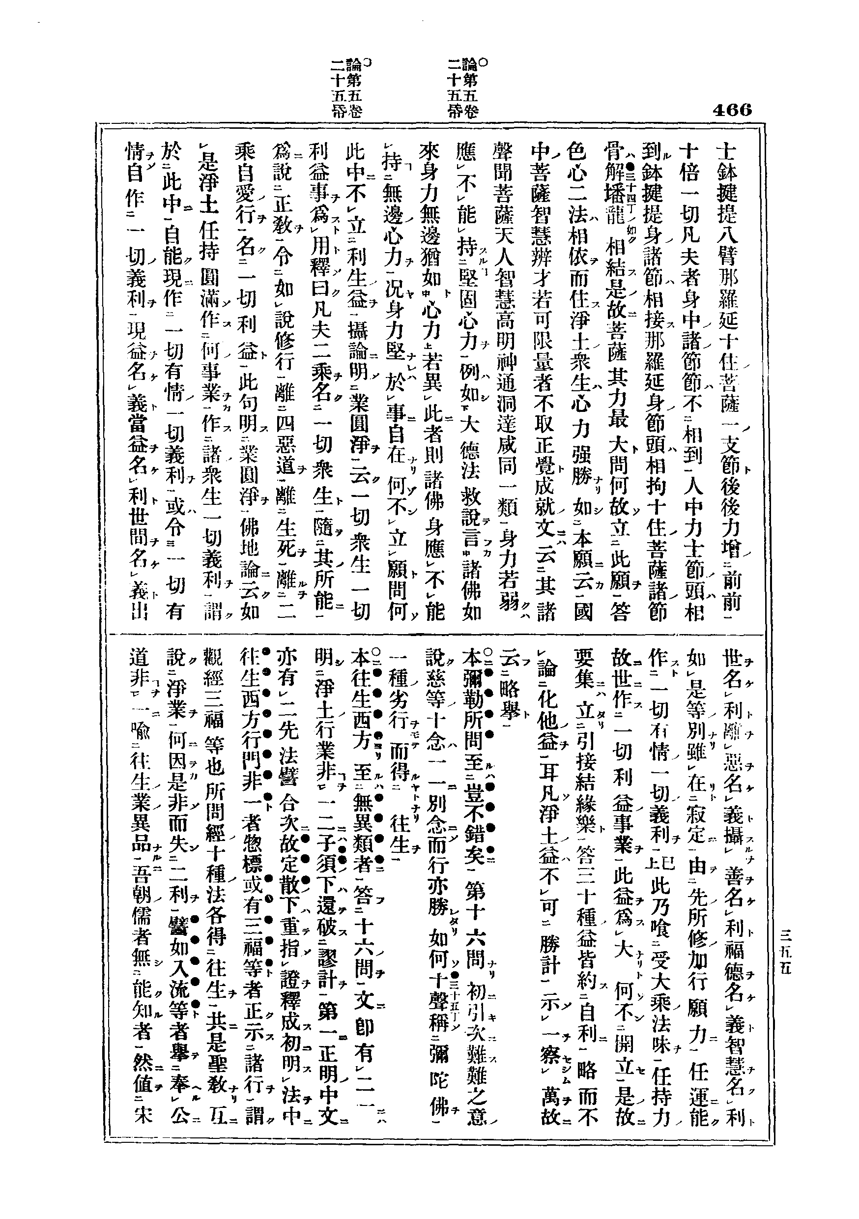 J06_0466