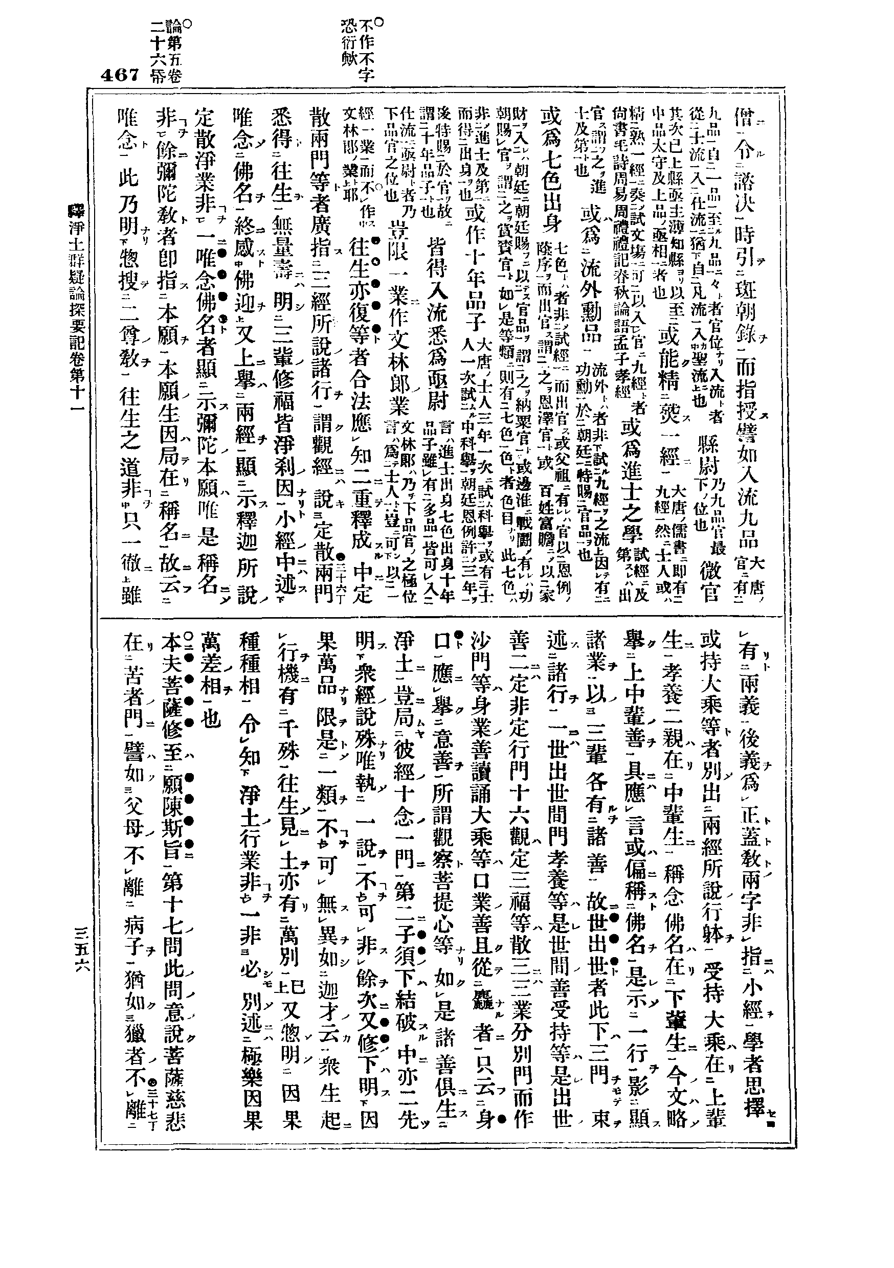 J06_0467