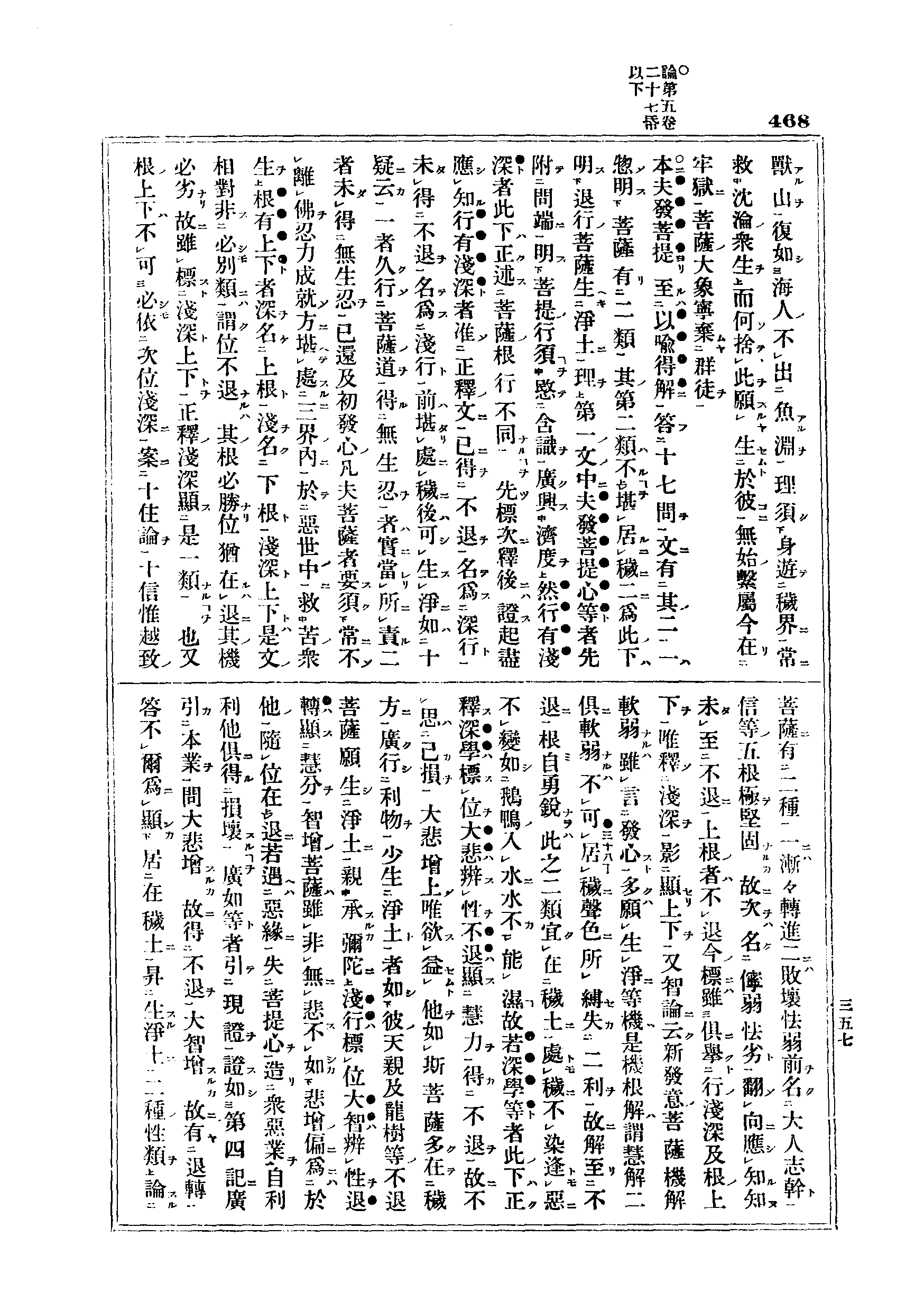 J06_0468