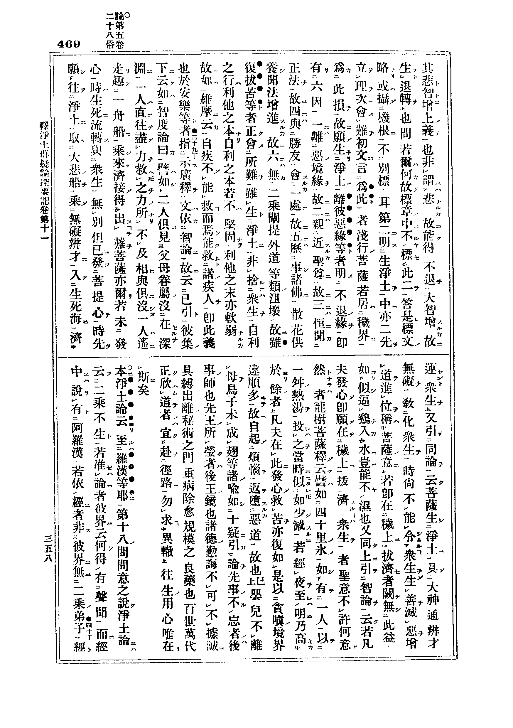 J06_0469