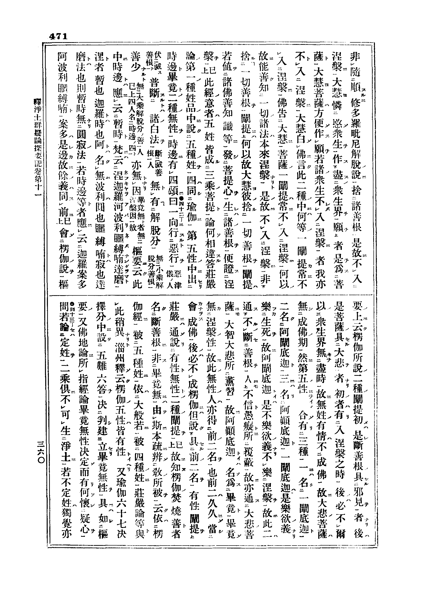 J06_0471