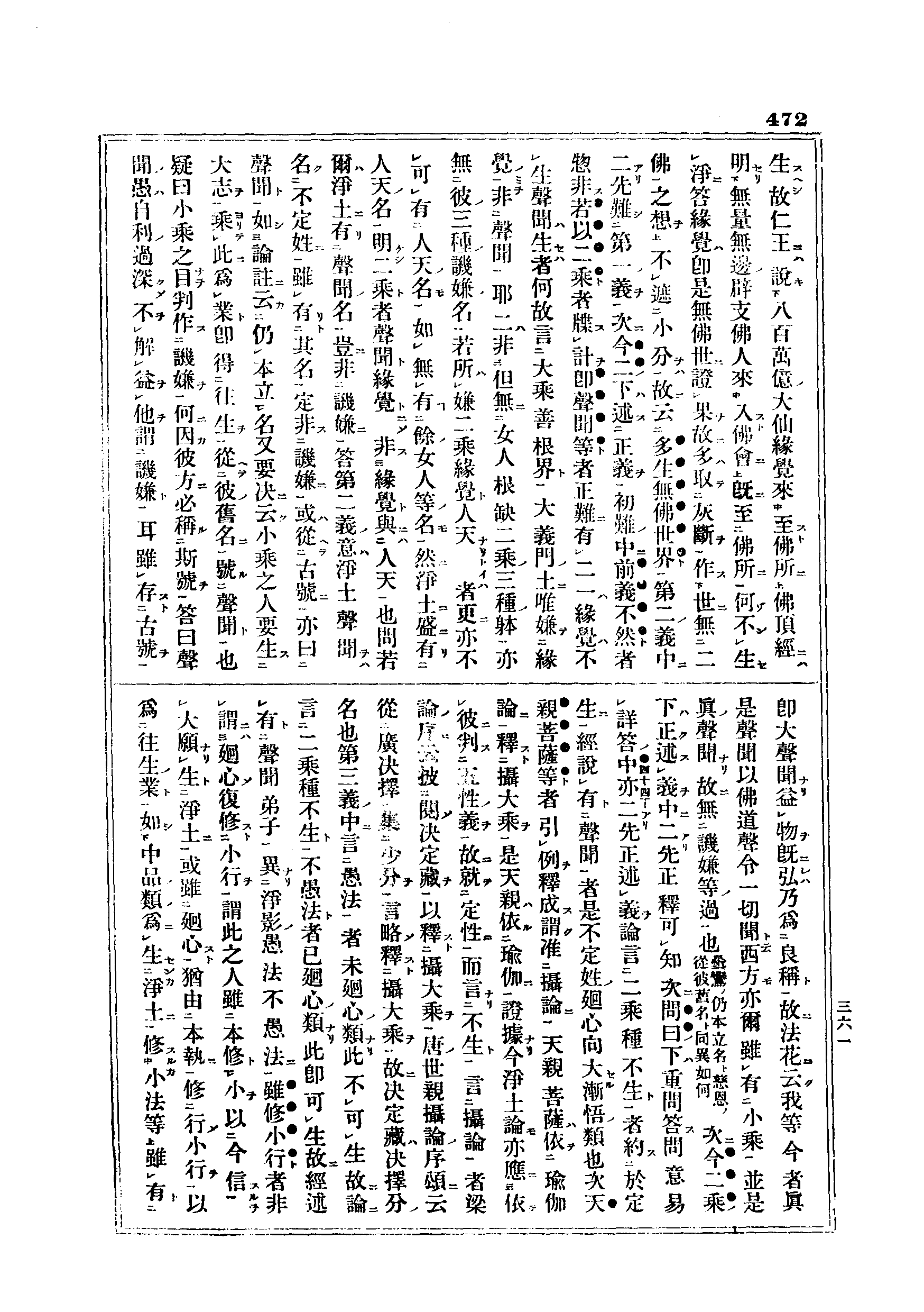 J06_0472