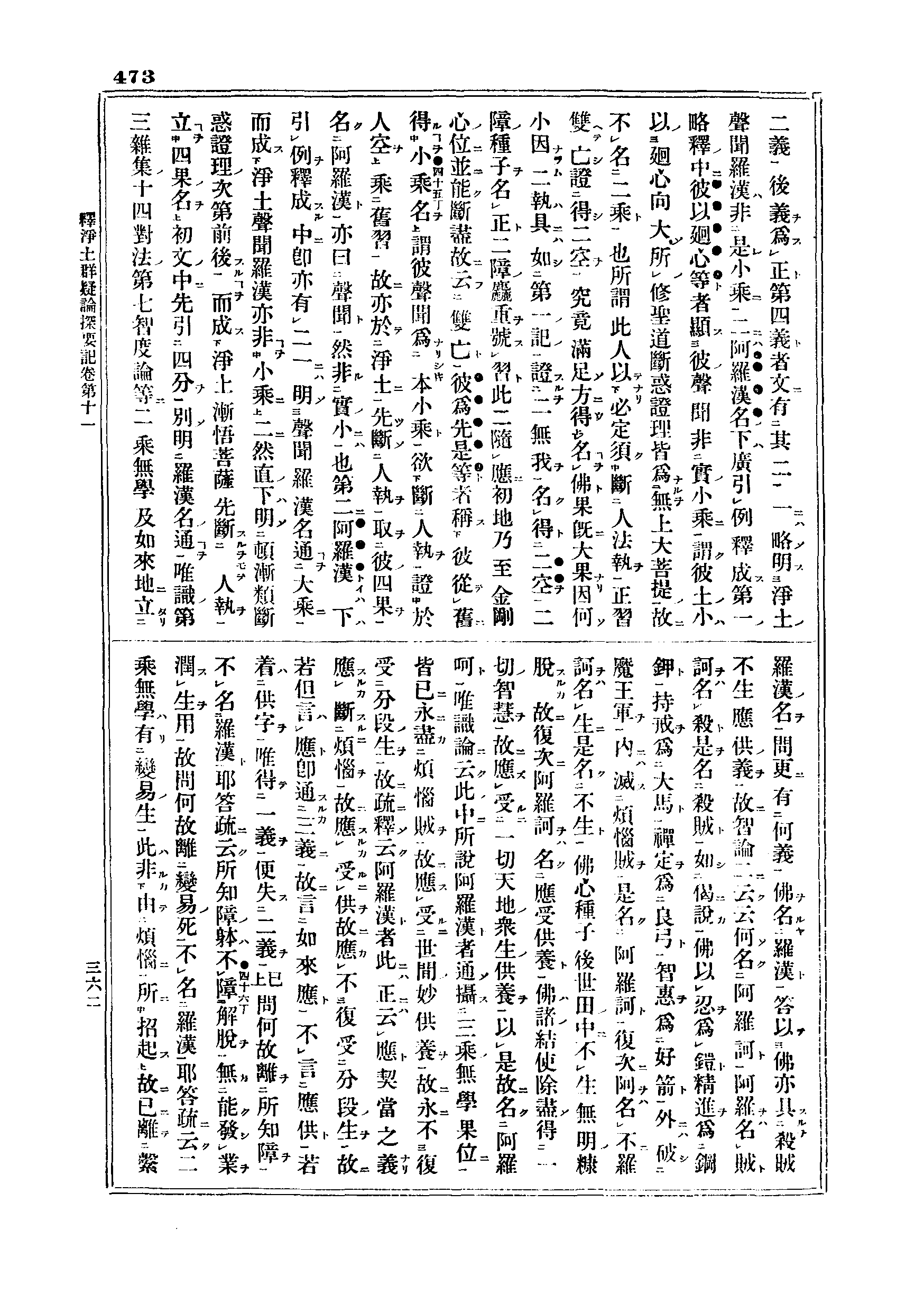 J06_0473