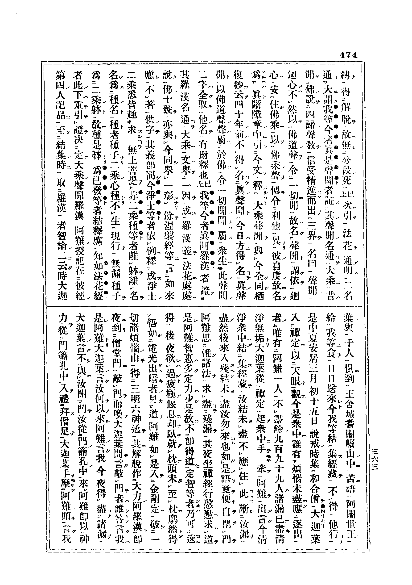 J06_0474