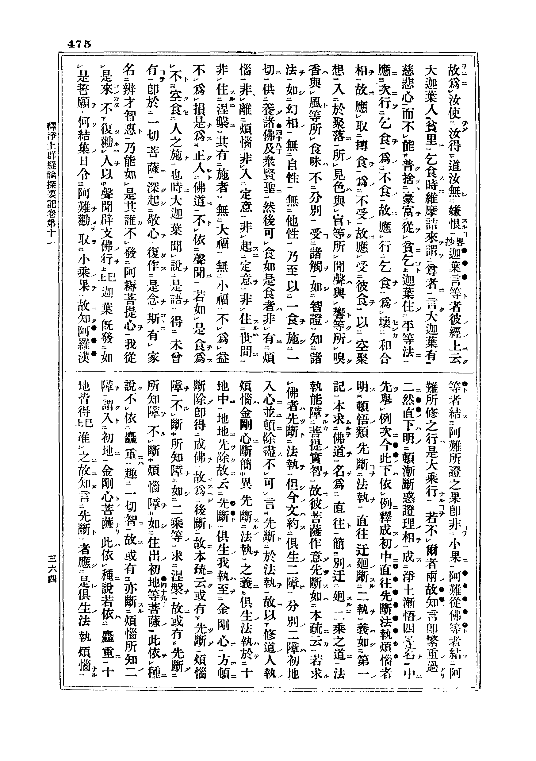 J06_0475
