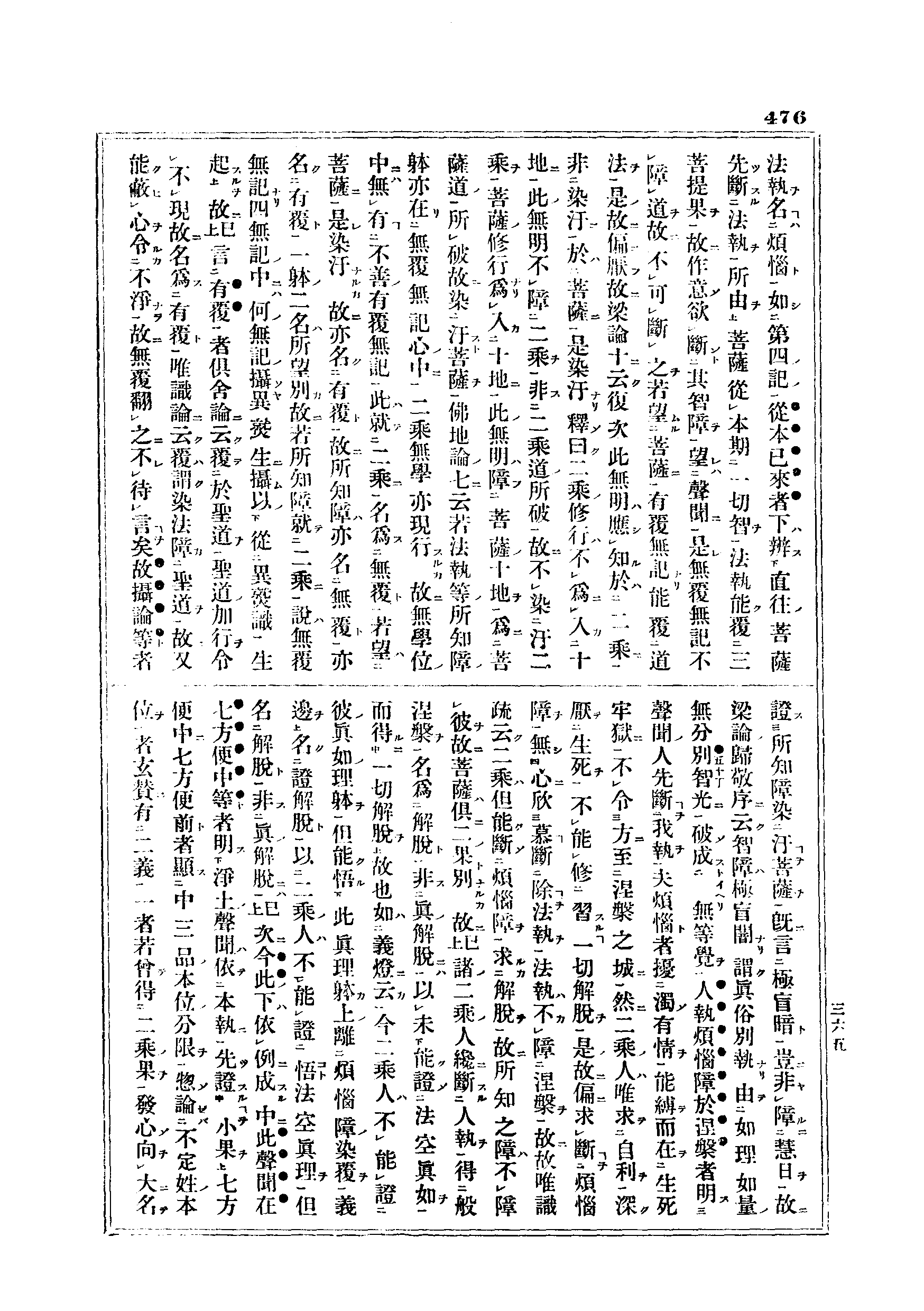 J06_0476