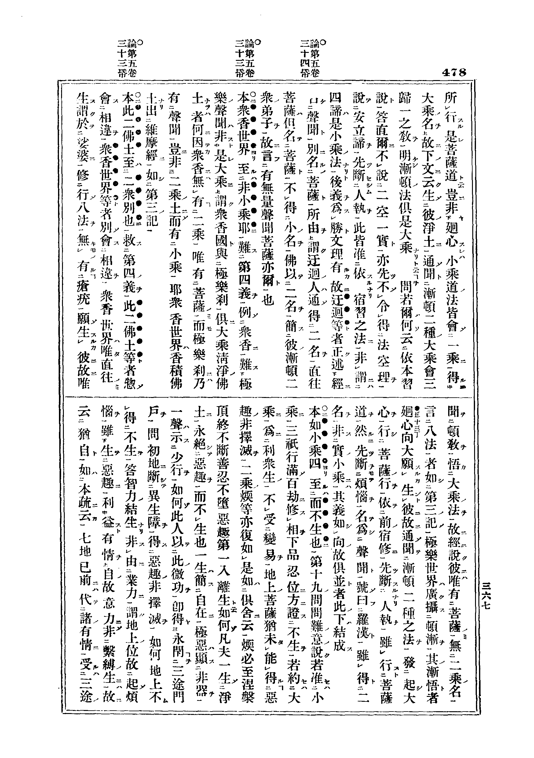 J06_0478