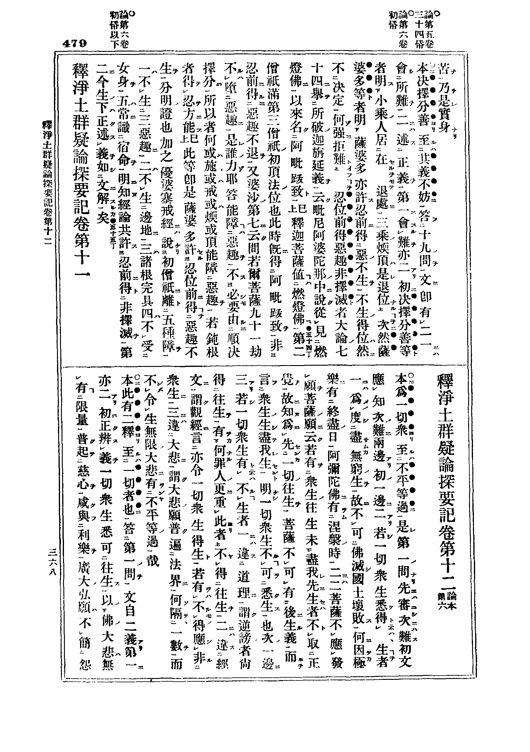 J06_0479