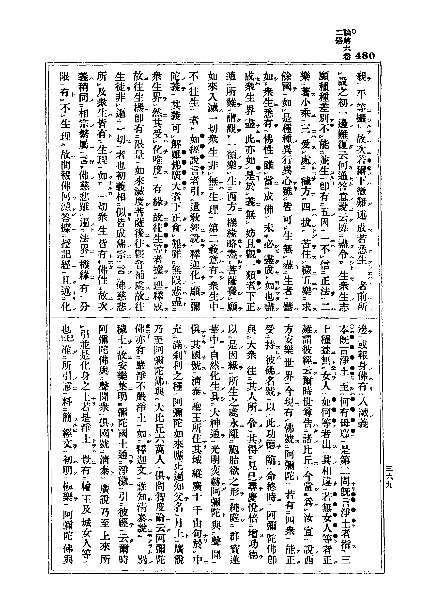 J06_0480