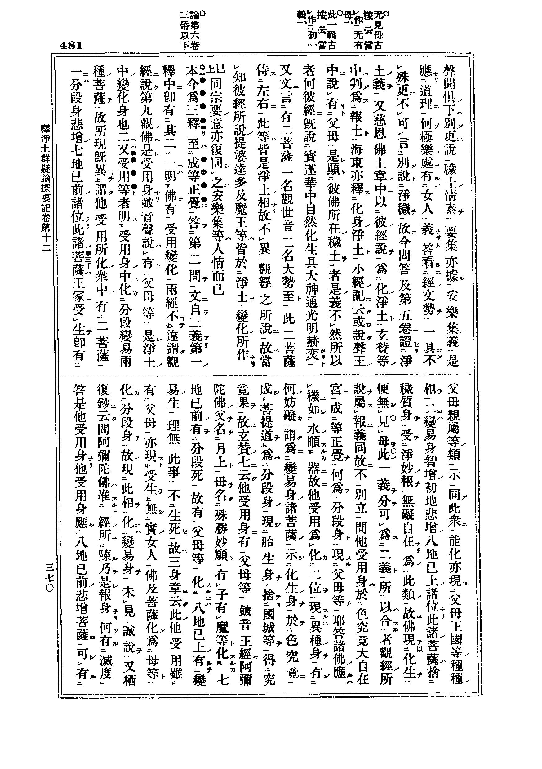 J06_0481