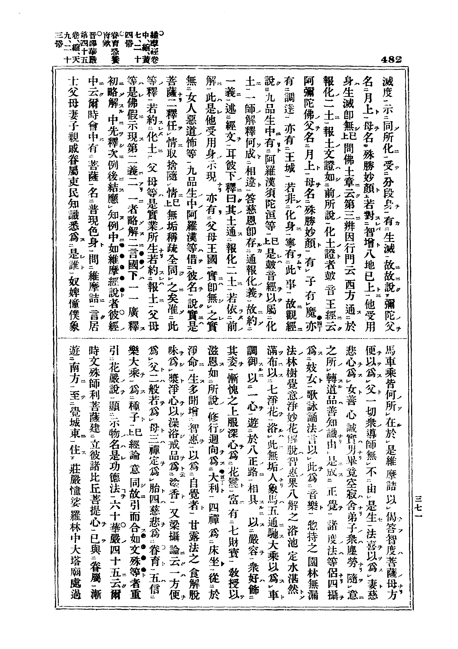 J06_0482