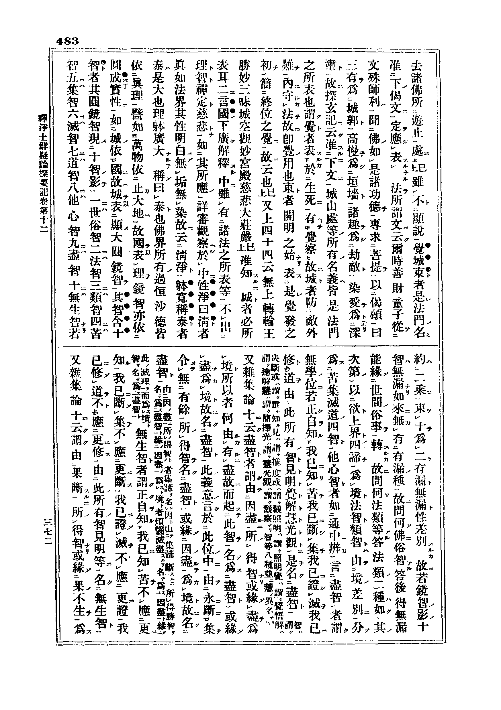 J06_0483