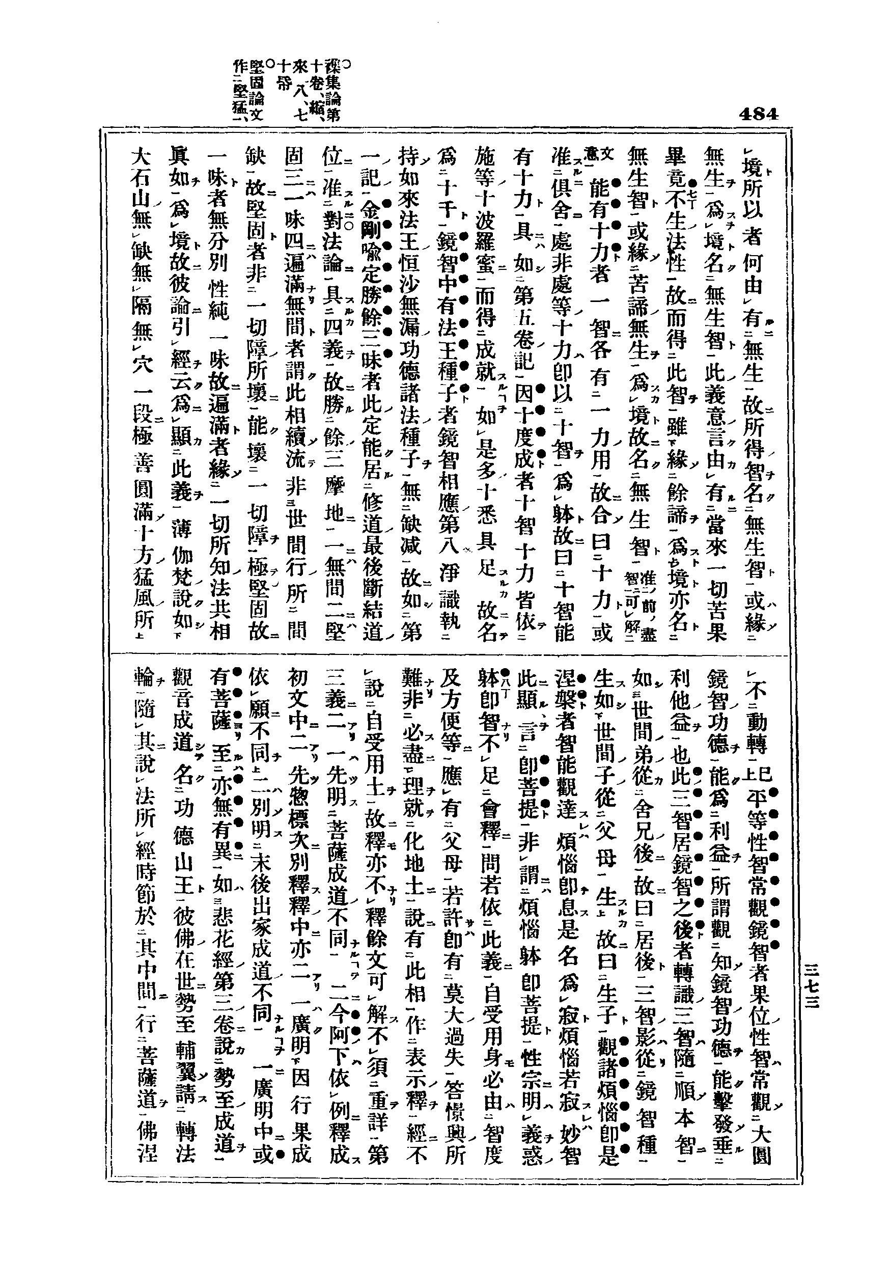 J06_0484