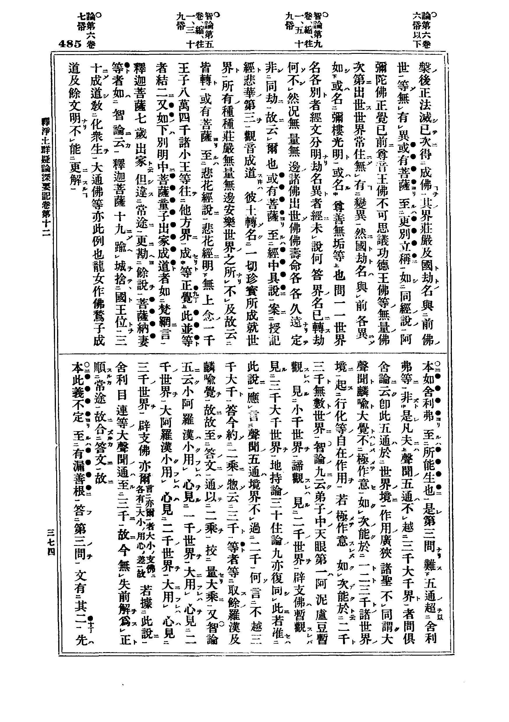 J06_0485