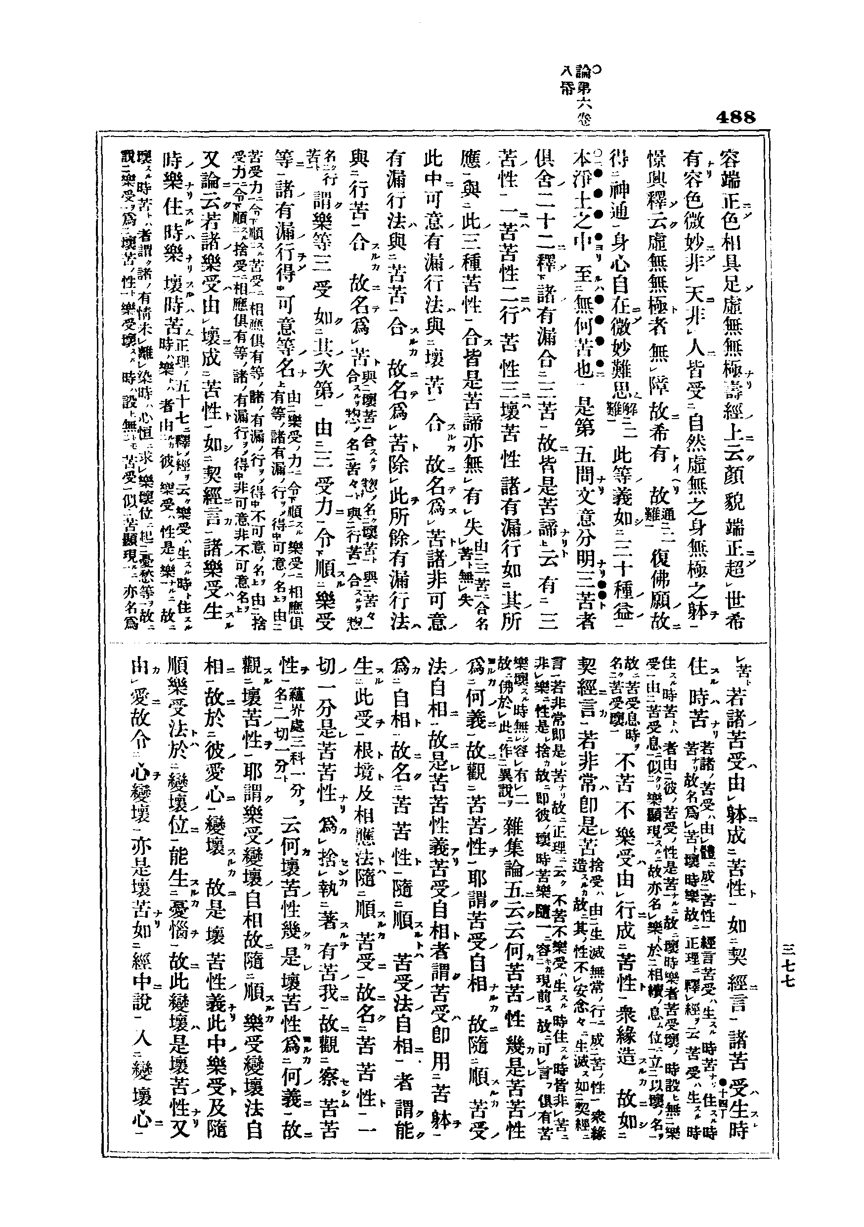 J06_0488